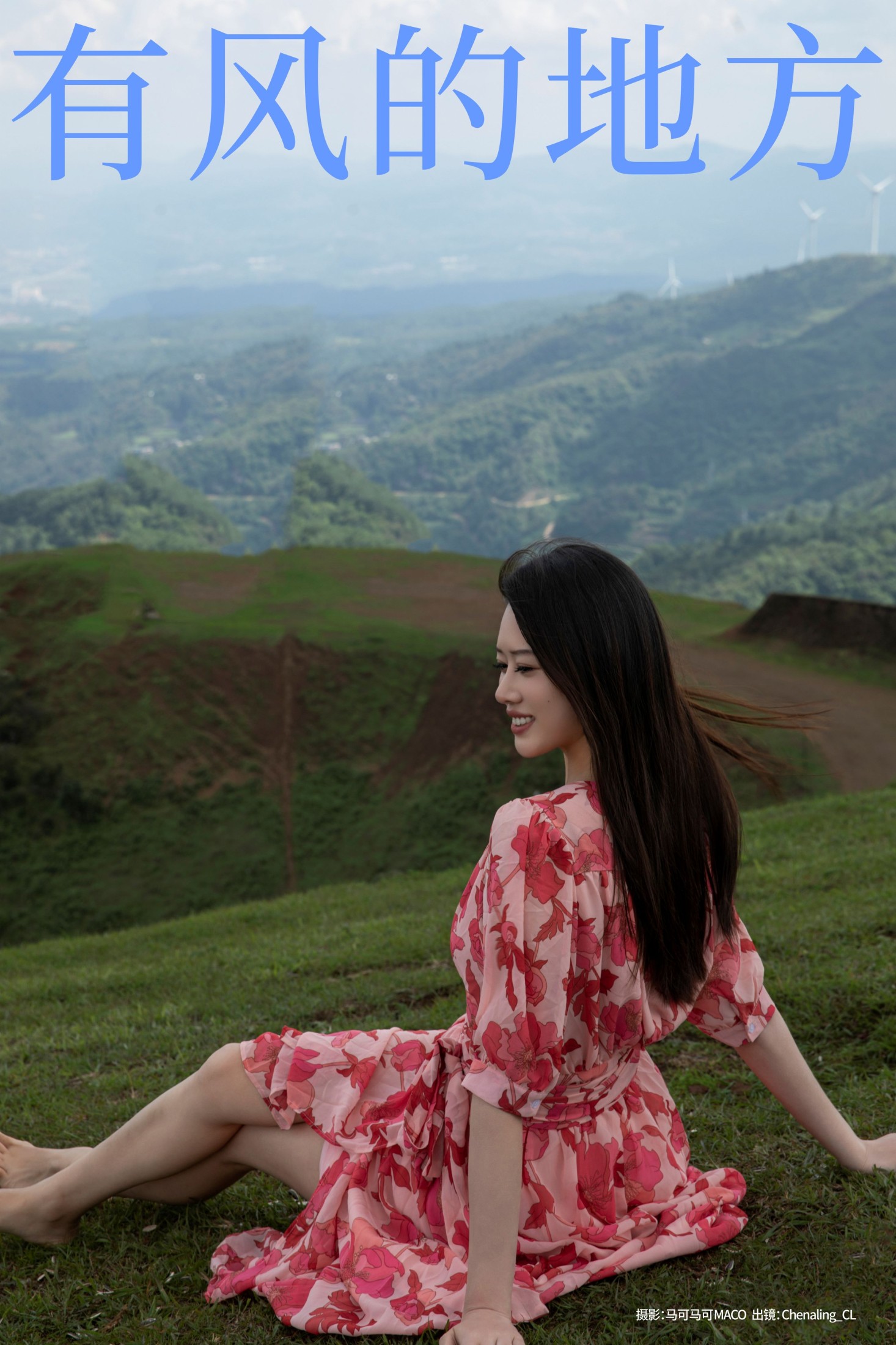 Chenaling_CL – 《有风的地方》[22P]-66COS