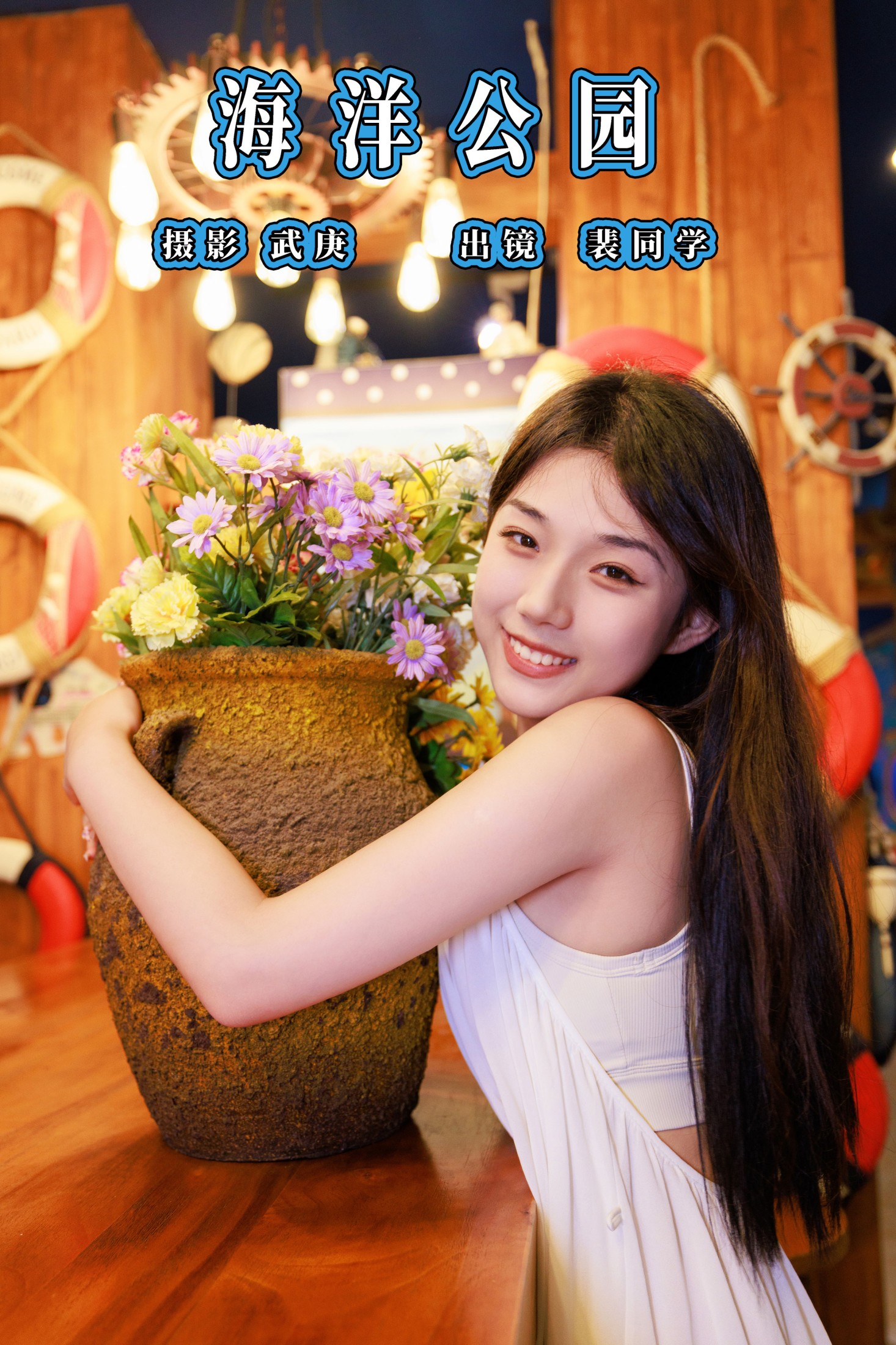 裴同学 – 《海洋公园》[38P]-66COS