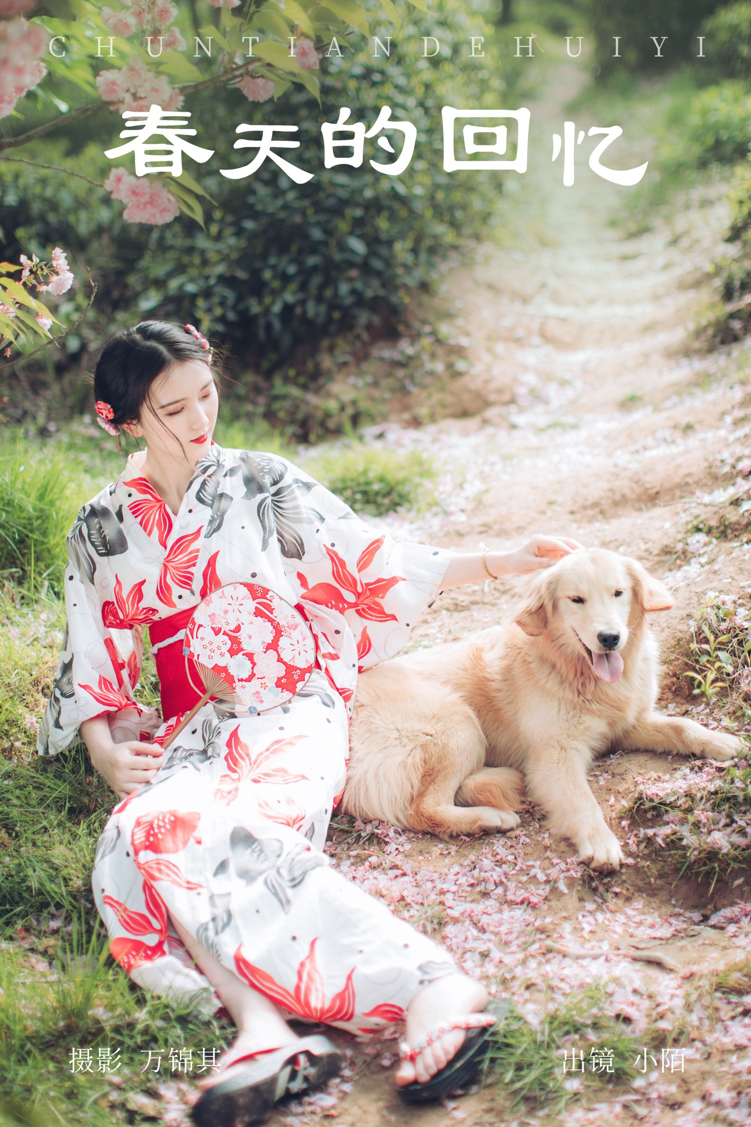 小陌 – 《春天的回忆》[20P]-66COS