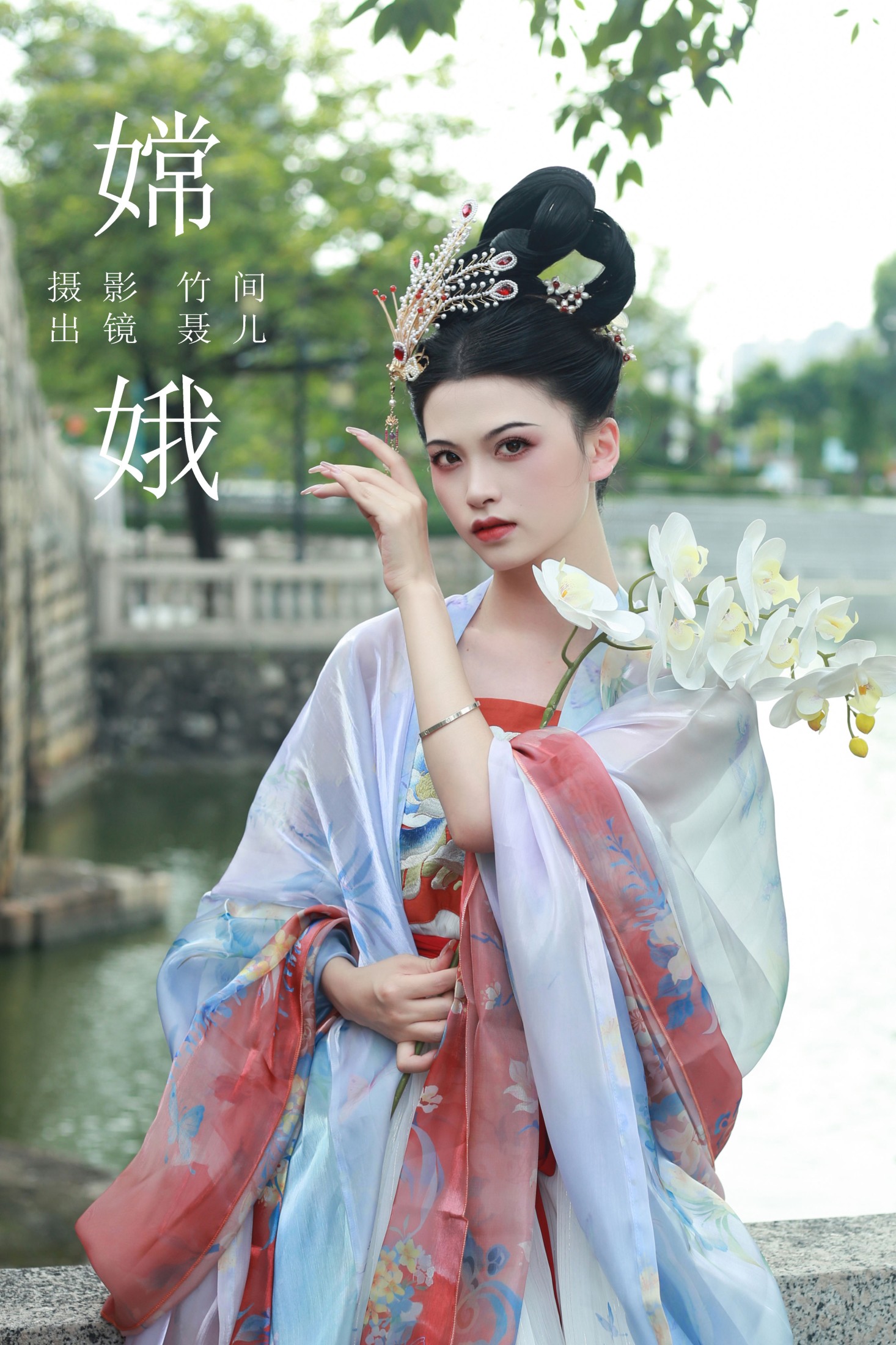 聂儿 – 《嫦娥》[27P]-66COS