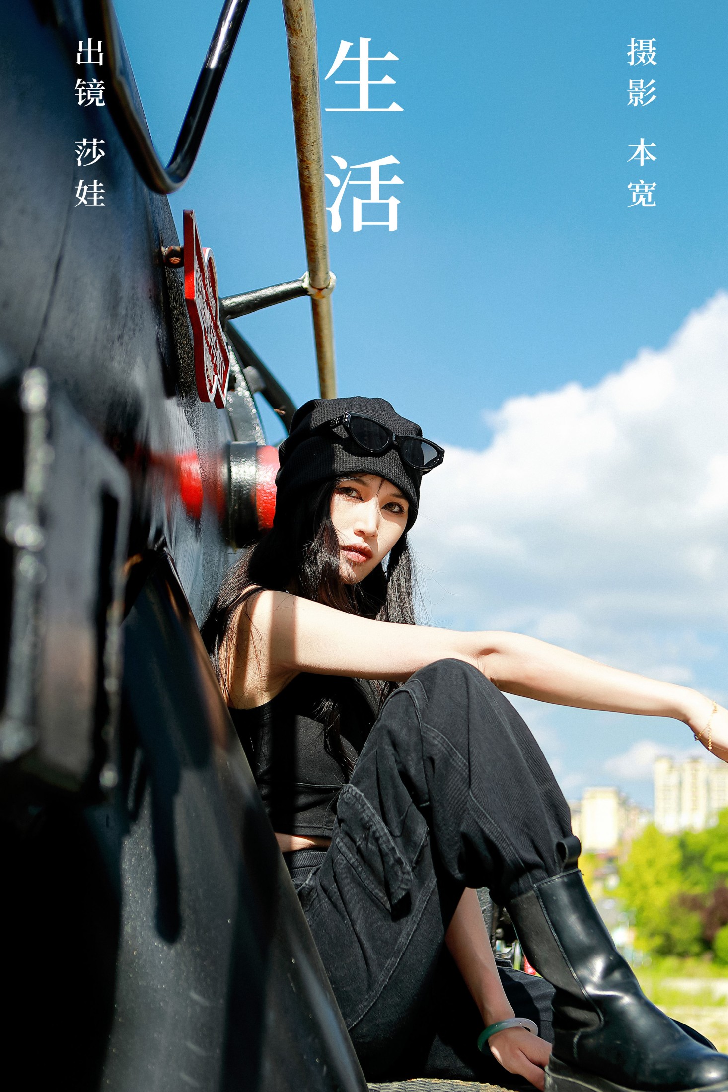 莎娃 – 《生活》[33P]-66COS