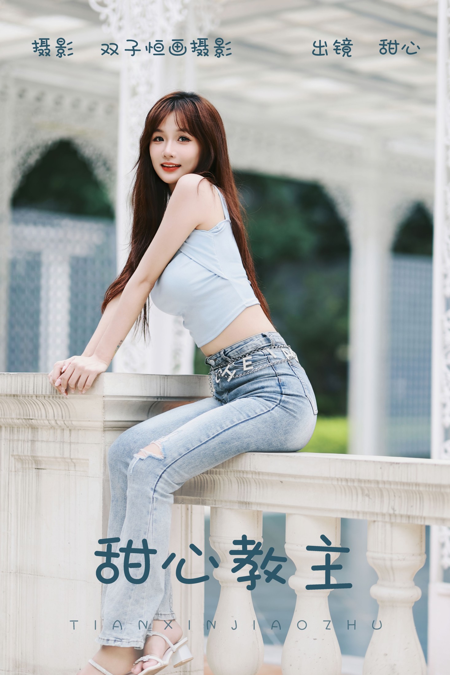 甜心小鹿 – 《甜心教主》[40P]-66COS