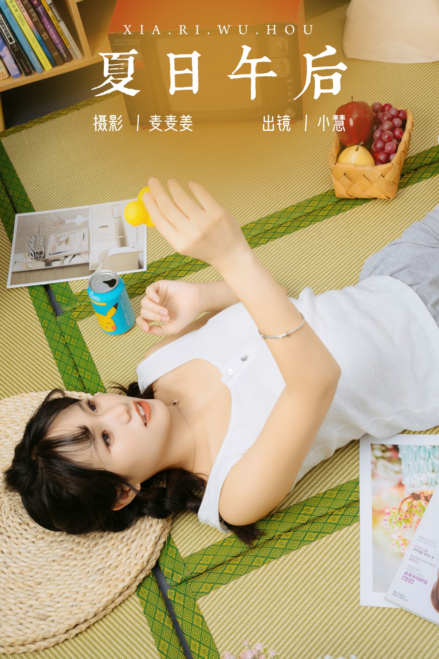 小慧 – 《夏日午后》[47P]-66COS