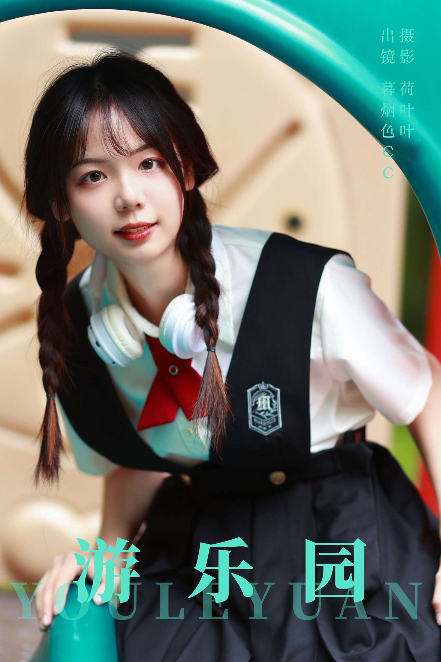 暮烟色CC – 《游乐园》[27P]-66COS