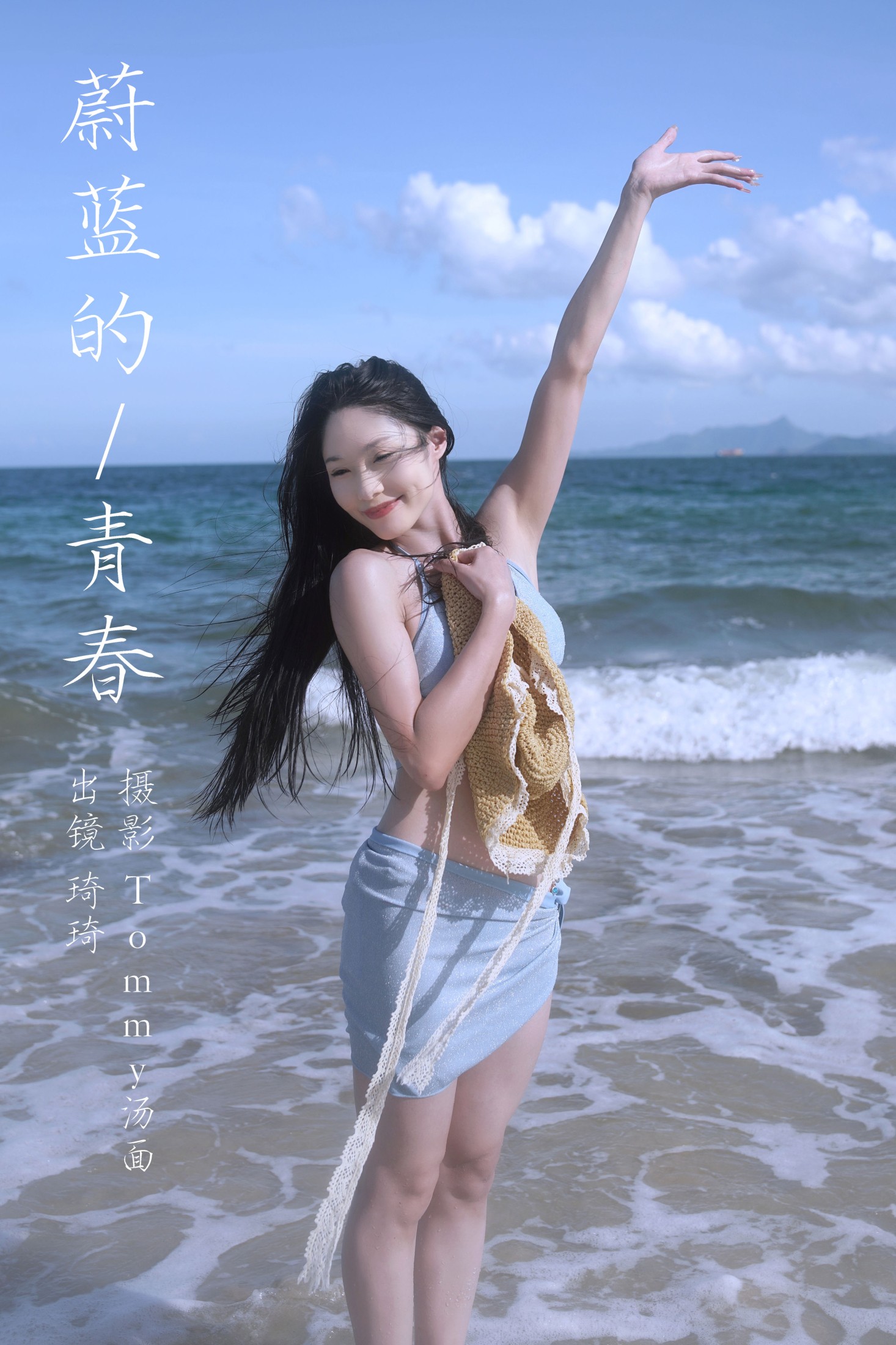 琦琦 – 《蔚蓝的青春》[21P]-66COS