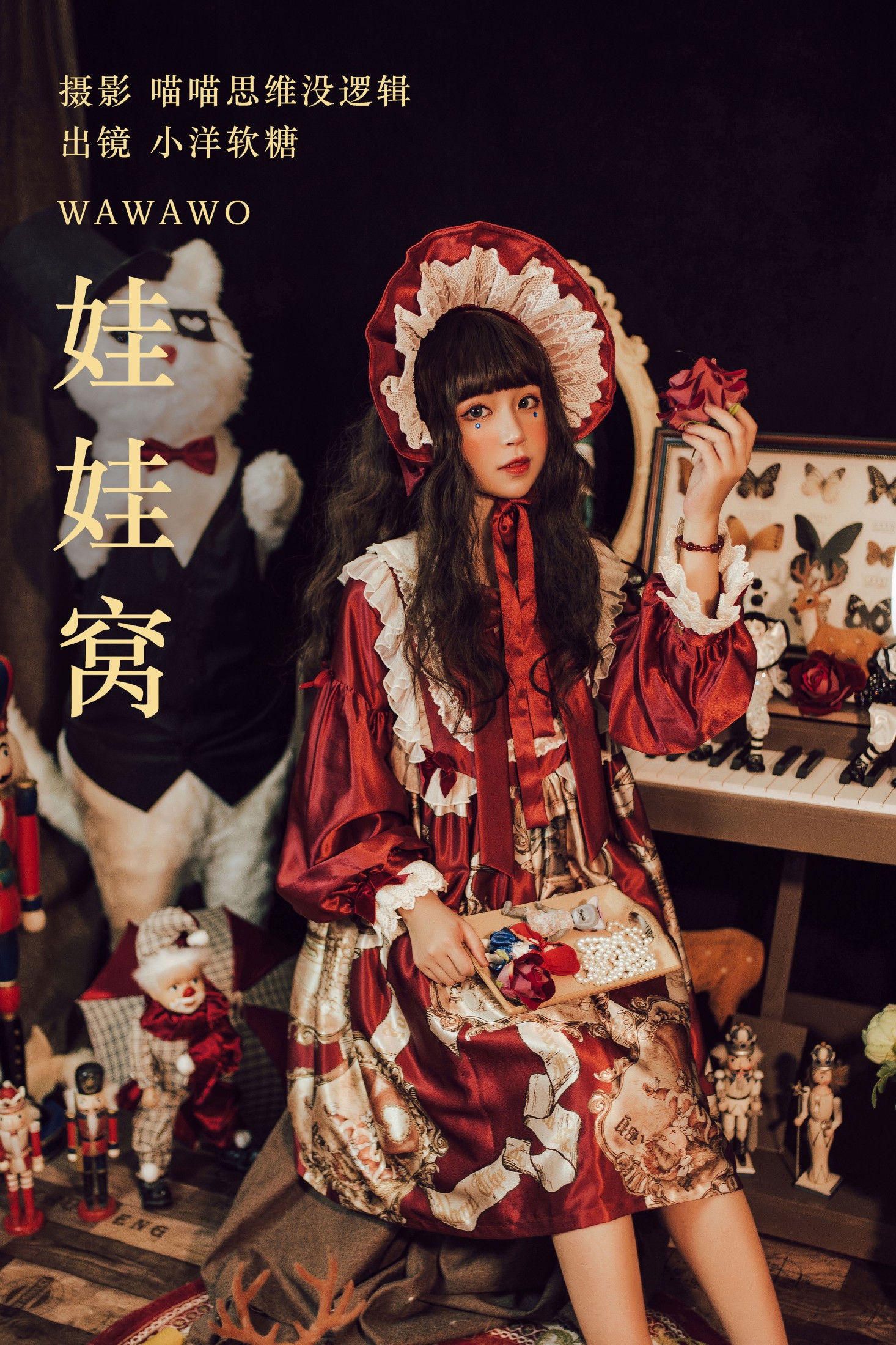 w小洋软糖w – 《娃娃窝》[27P]-66COS