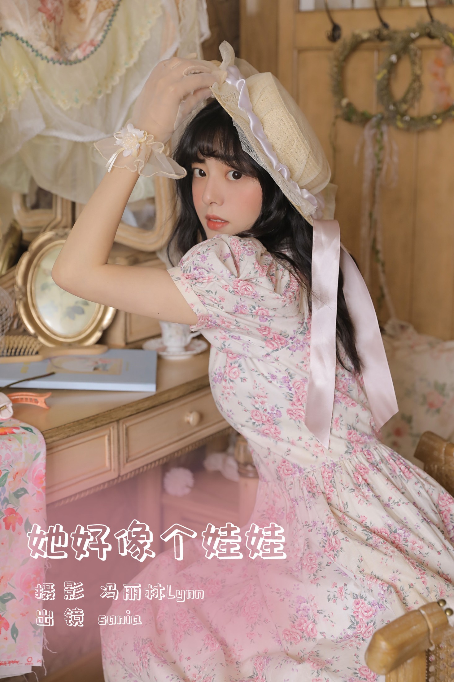sonia – 《她好像个娃娃》[22P]-66COS