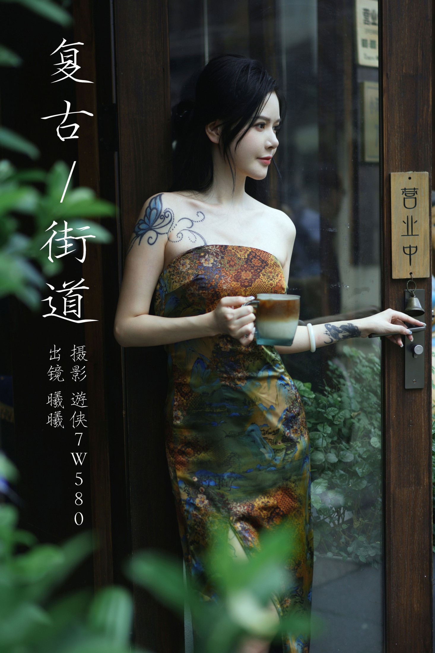 曦曦 – 《复古街道》[22P]-66COS