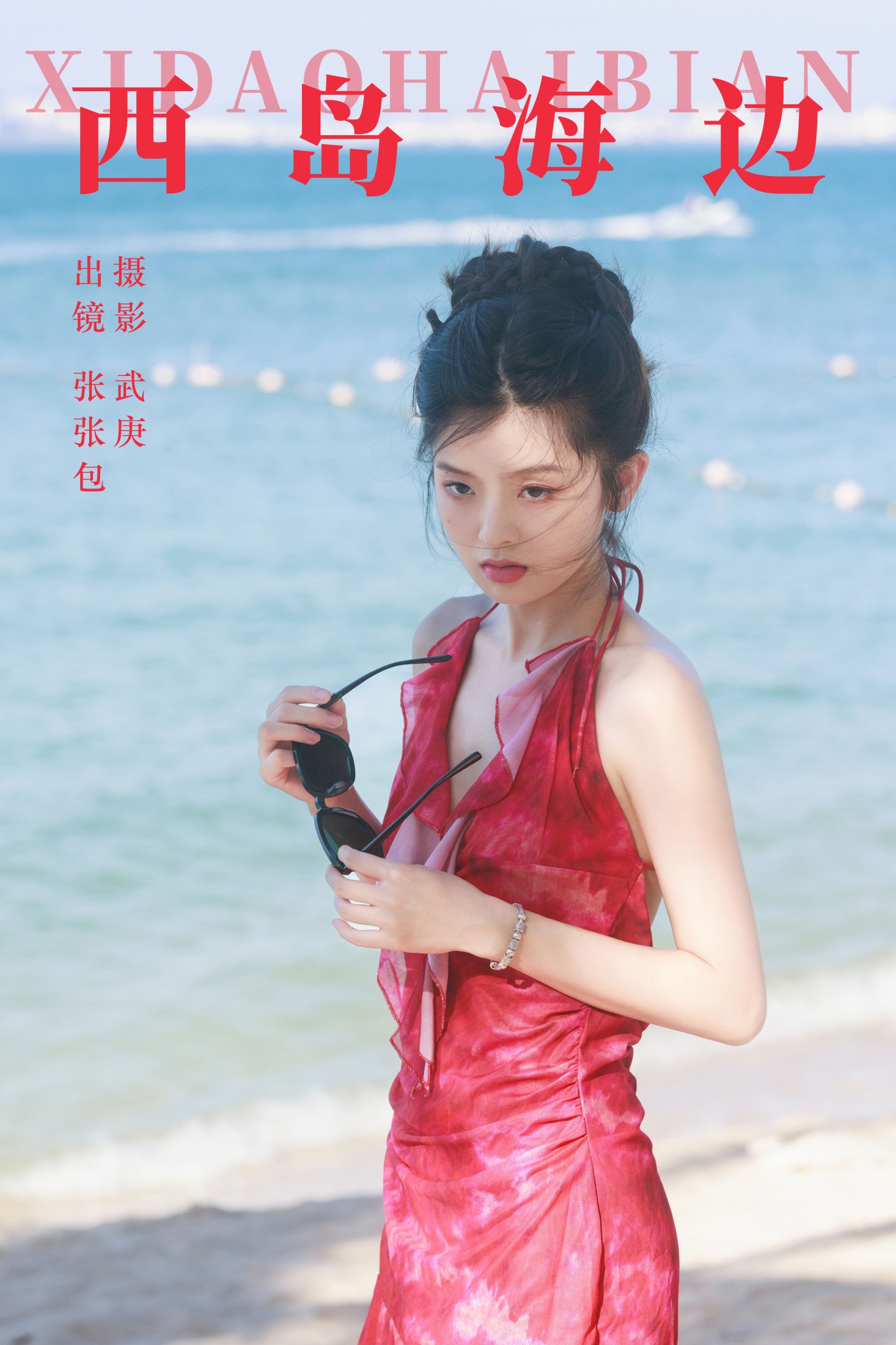 张张包 – 《西岛海边》[27P]-66COS