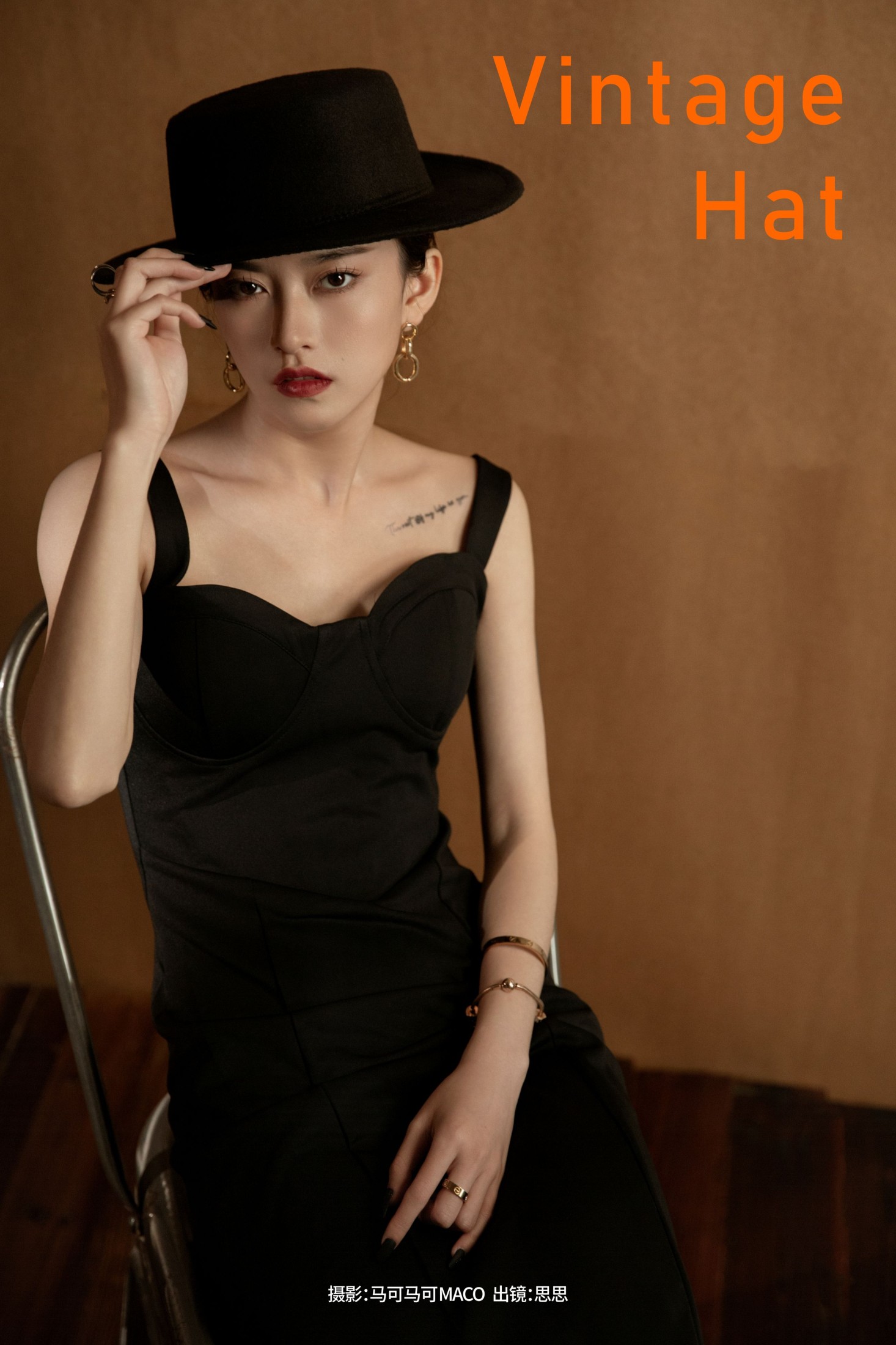 安仔麻麻 – 《Vintage  Hat》[23P]-66COS