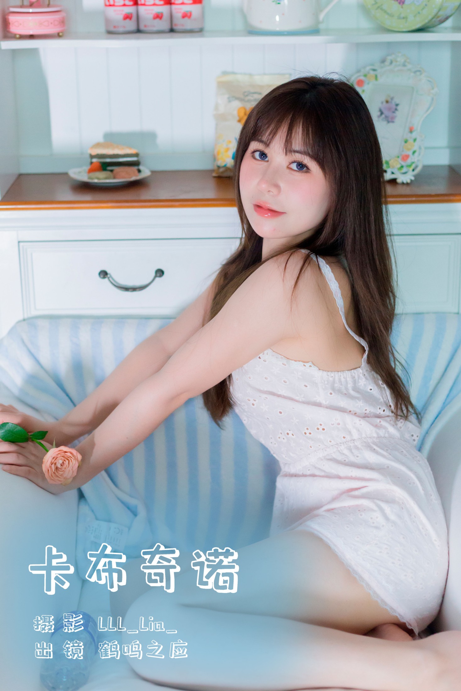 鹤鸣之应- – 《卡布奇诺》[29P]-66COS