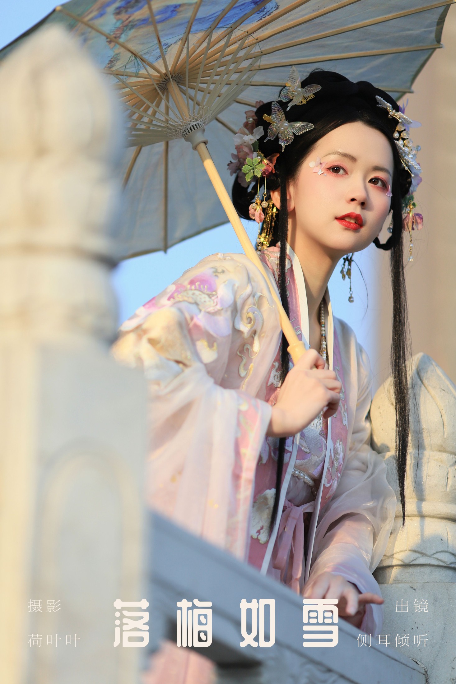 侧耳倾心听 – 《落梅如雪》[35P]-66COS