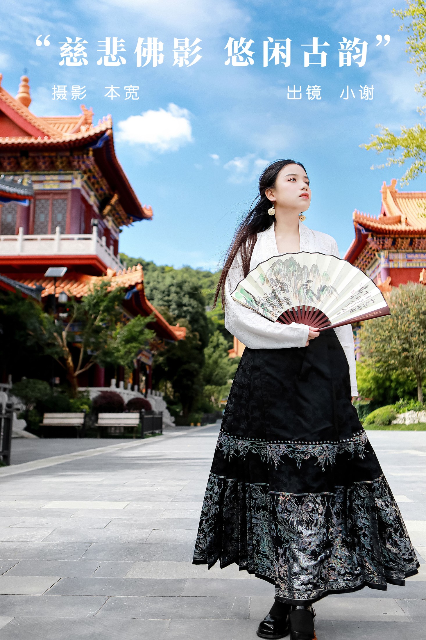 小谢 – 《慈悲佛影 悠闲古韵》[28P]-66COS