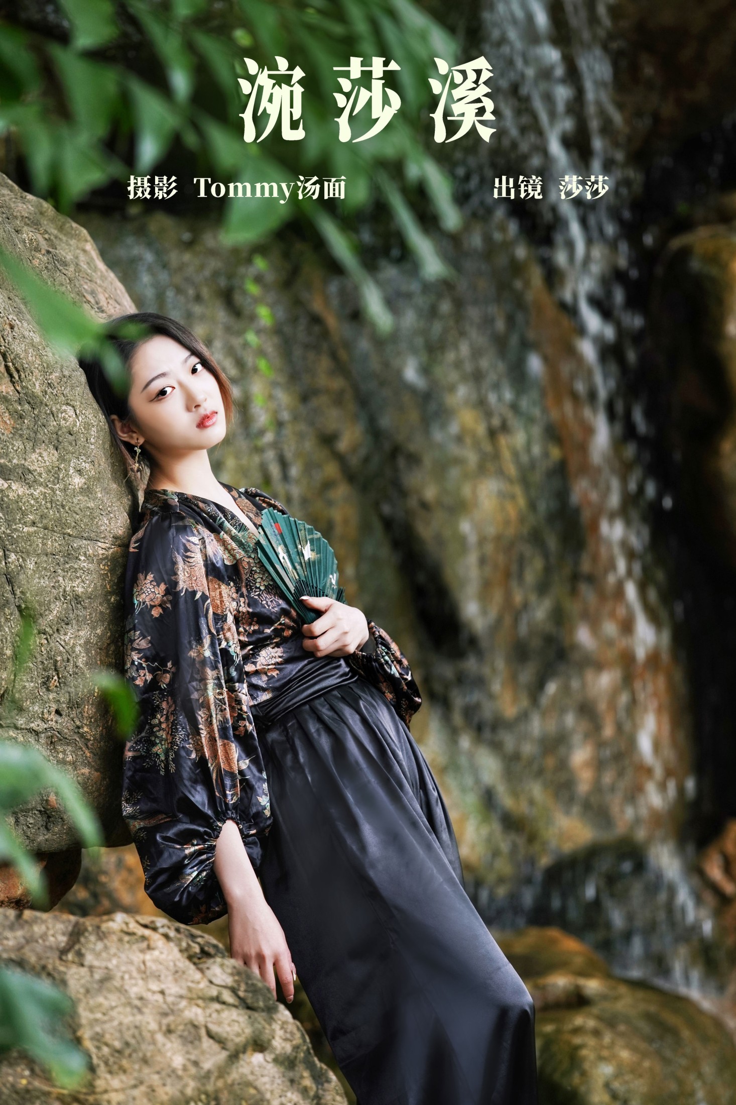 夏克莱_Xakila – 《涴莎溪》[40P]-66COS