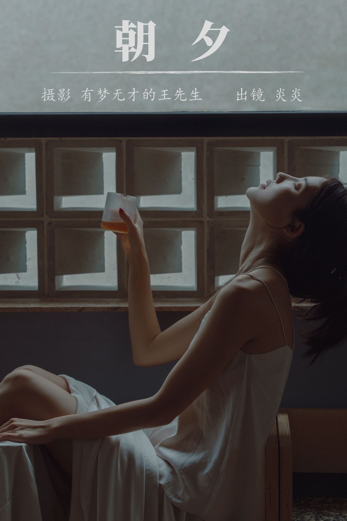 多米Domy – 《朝夕》[40P]-66COS