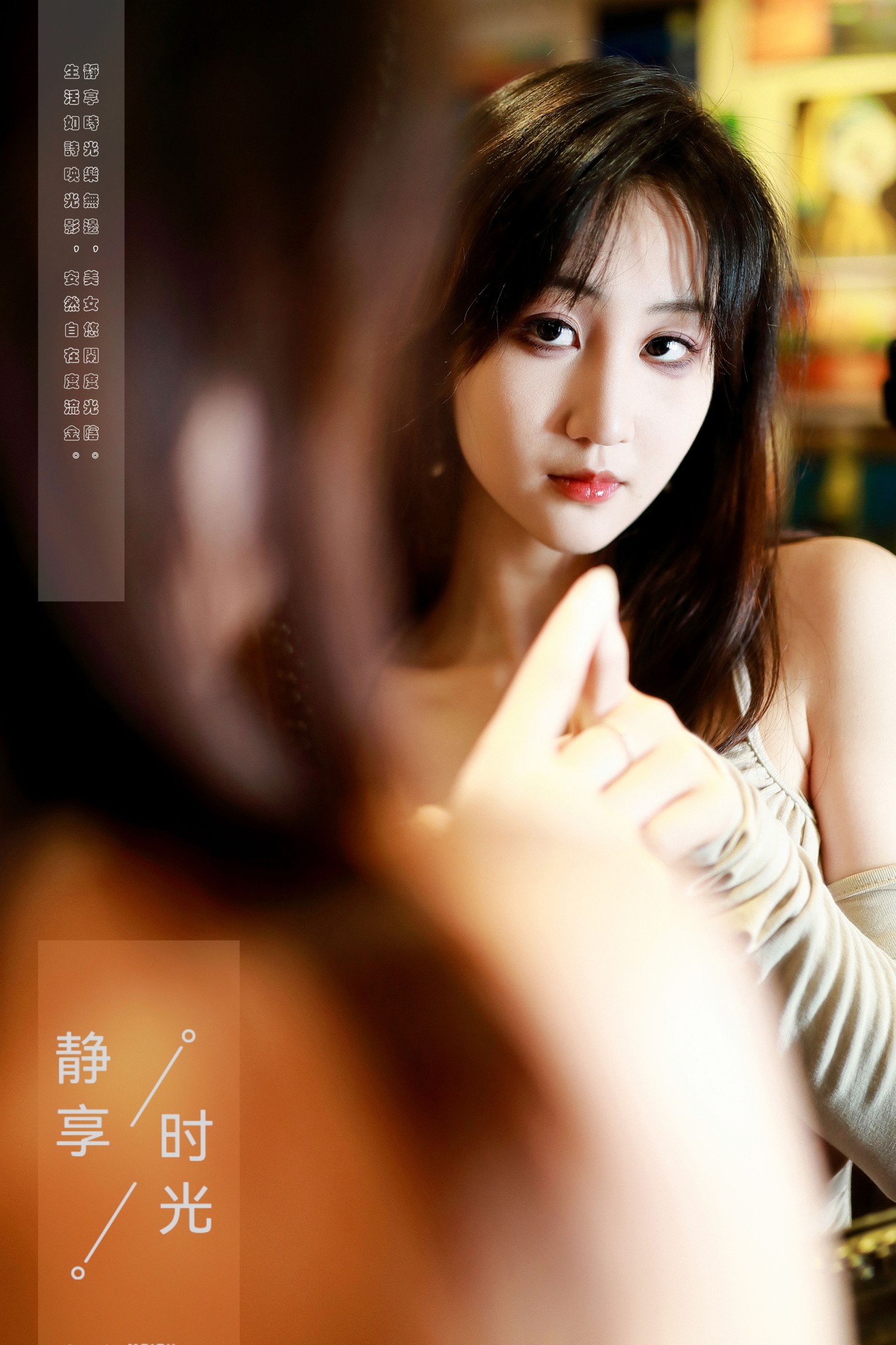 搽小兔 – 《静享时光》[58P]-66COS