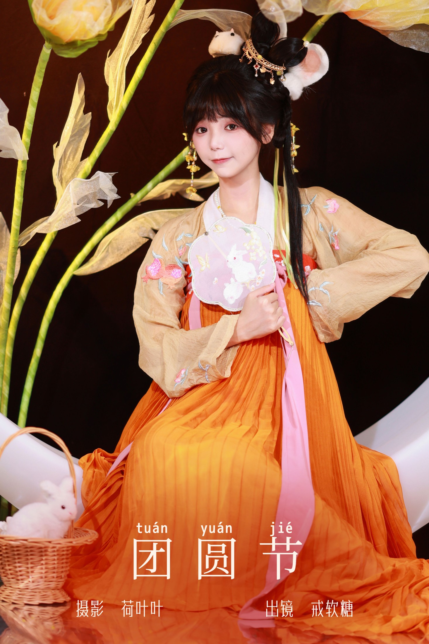 戒软糖 – 《团圆节》[47P]-66COS