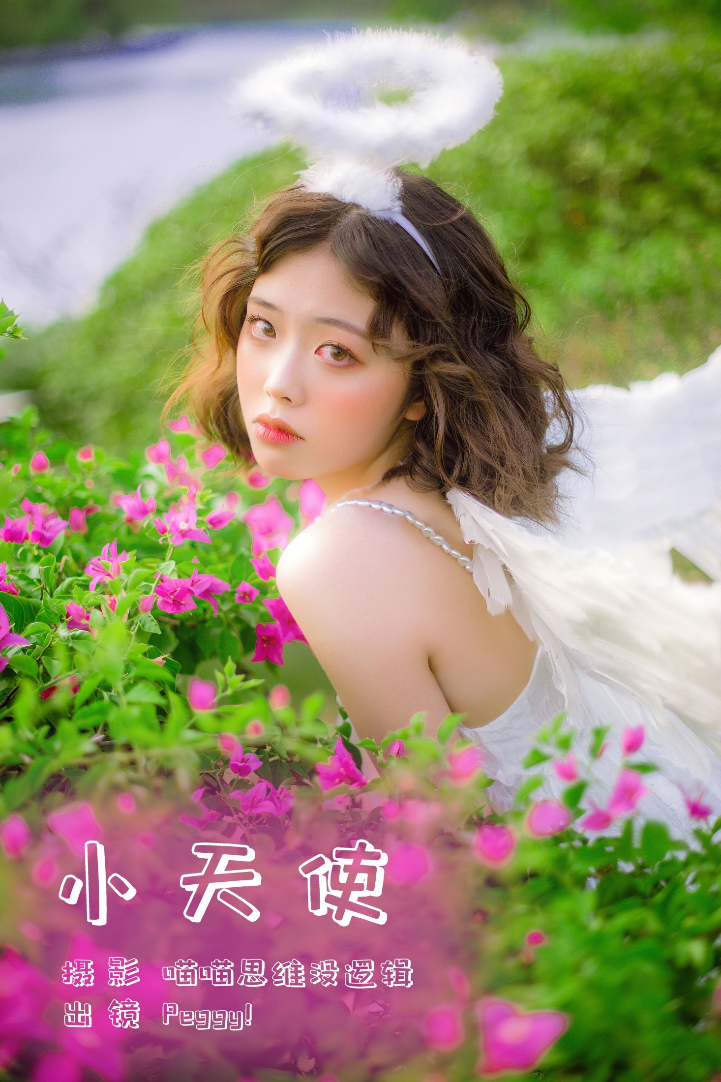 Peggy! – 《小天使》[29P]-66COS