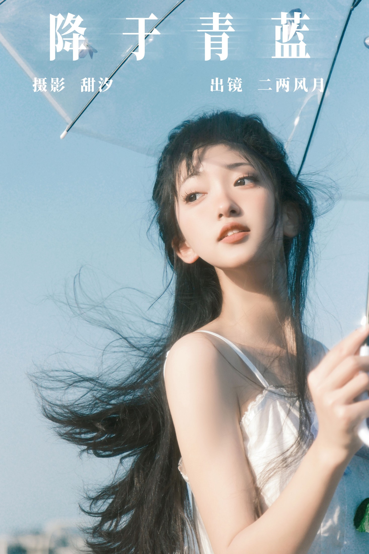 冷酷王爷 – 《降于青蓝》[25P]-66COS