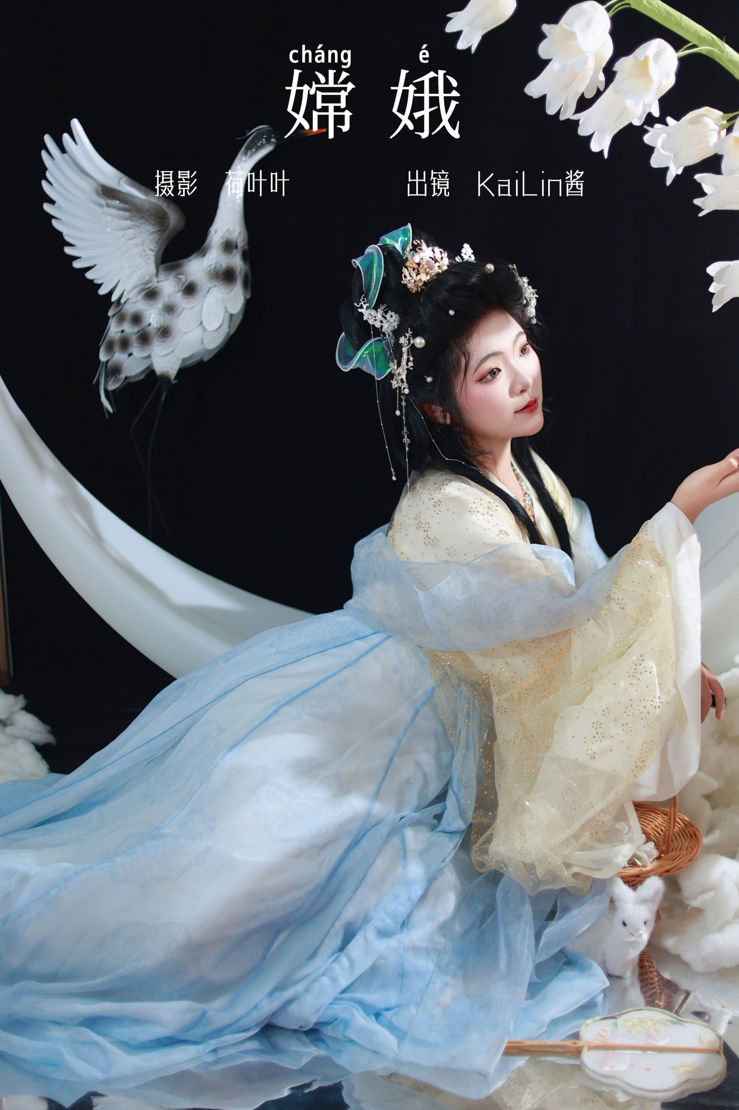 KaiLin酱 – 《嫦娥》[38P]-66COS