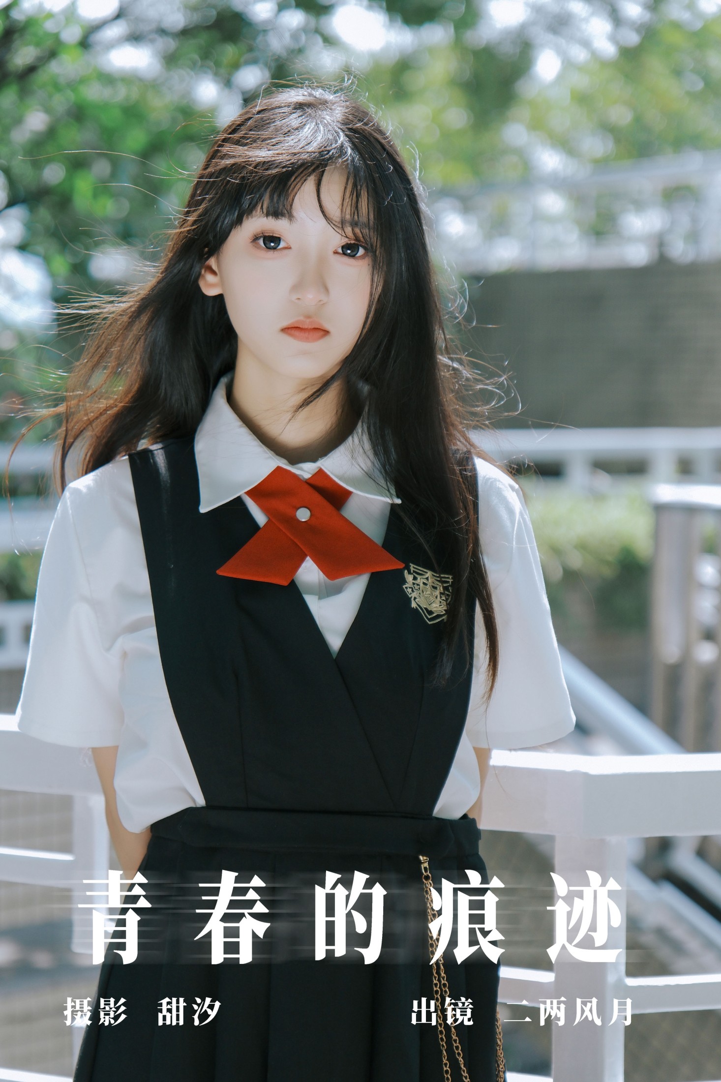 冷酷王爷 – 《青春的痕迹》[25P]-66COS