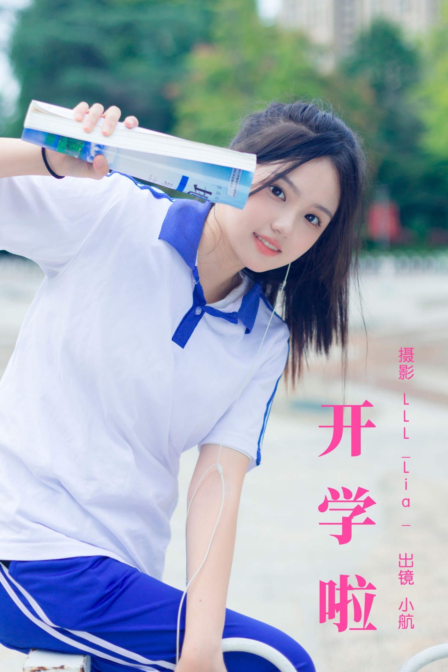 小航 – 《开学啦》[35P]-66COS