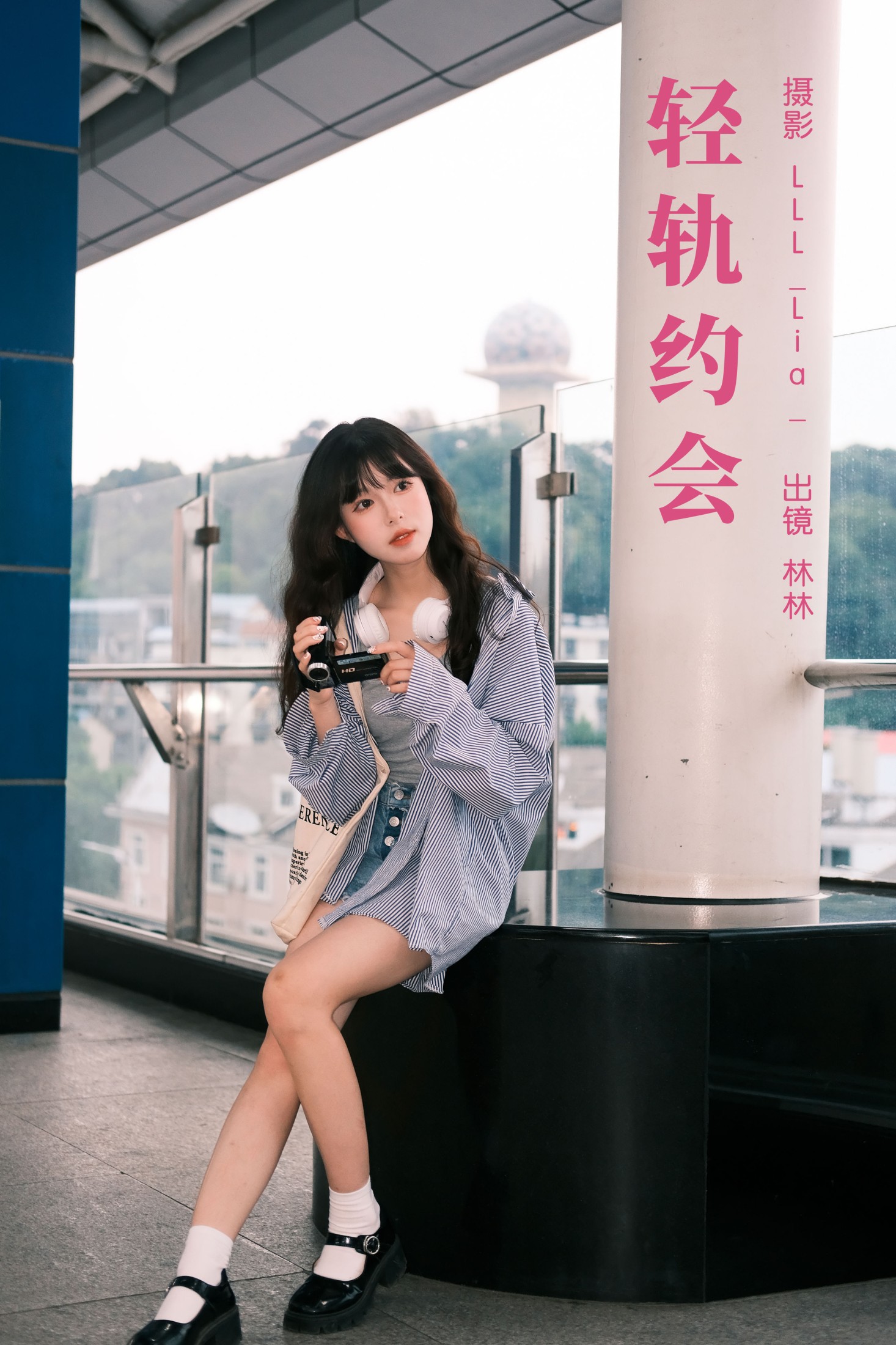 三三捕梦日记 – 《轻轨约会》[23P]-66COS
