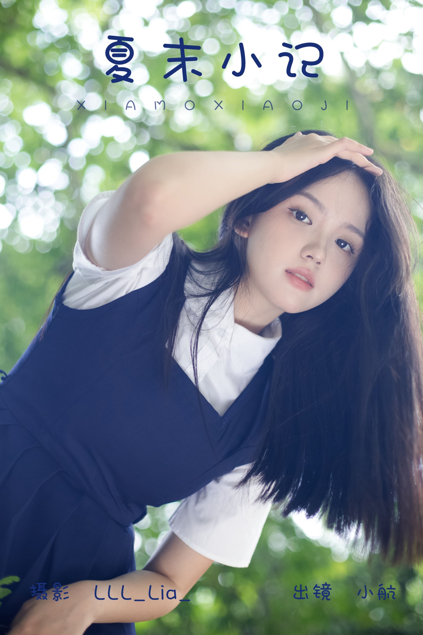 小航 – 《夏末小记》[33P]-66COS