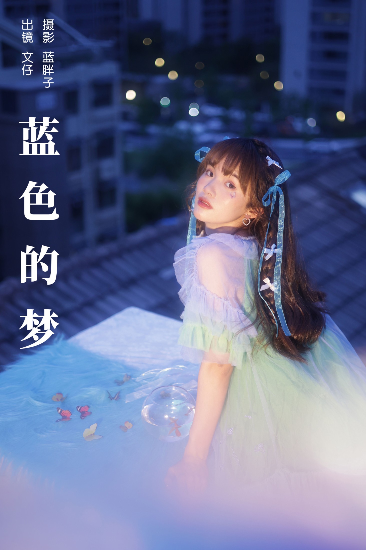文仔 – 《蓝色的梦》[27P]-66COS