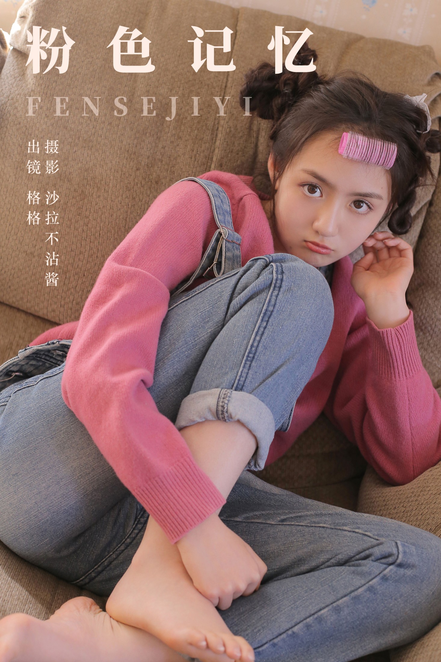 张格_GG – 《粉色记忆》[22P]-66COS