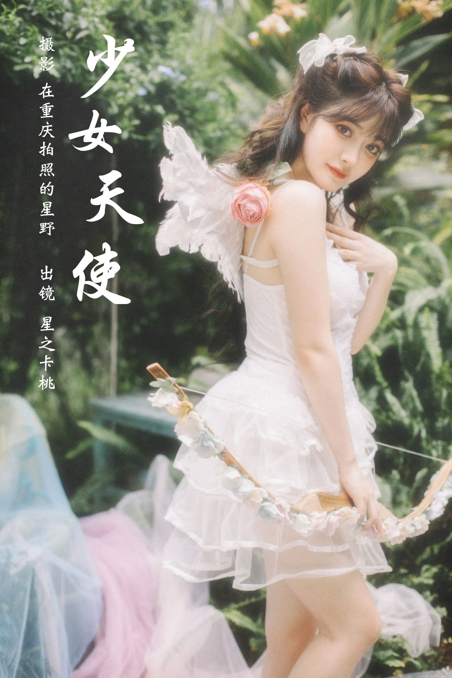 星之卡桃 – 《少女天使》[22P]-66COS