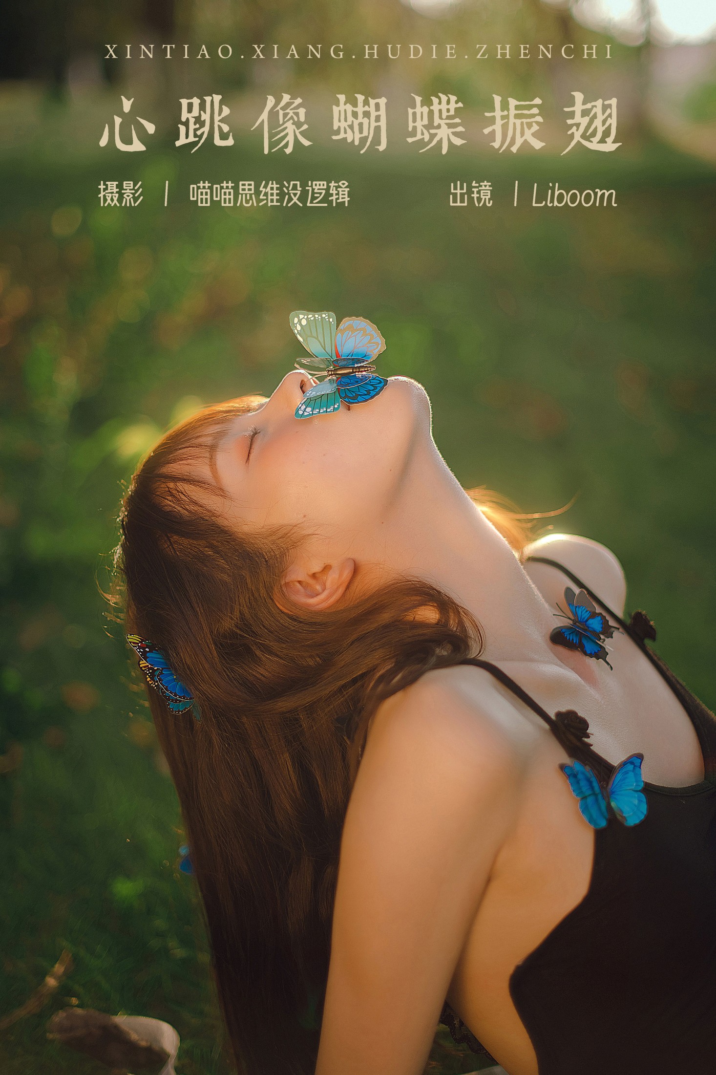 Liboom – 《心跳像蝴蝶振翅》[28P]-66COS