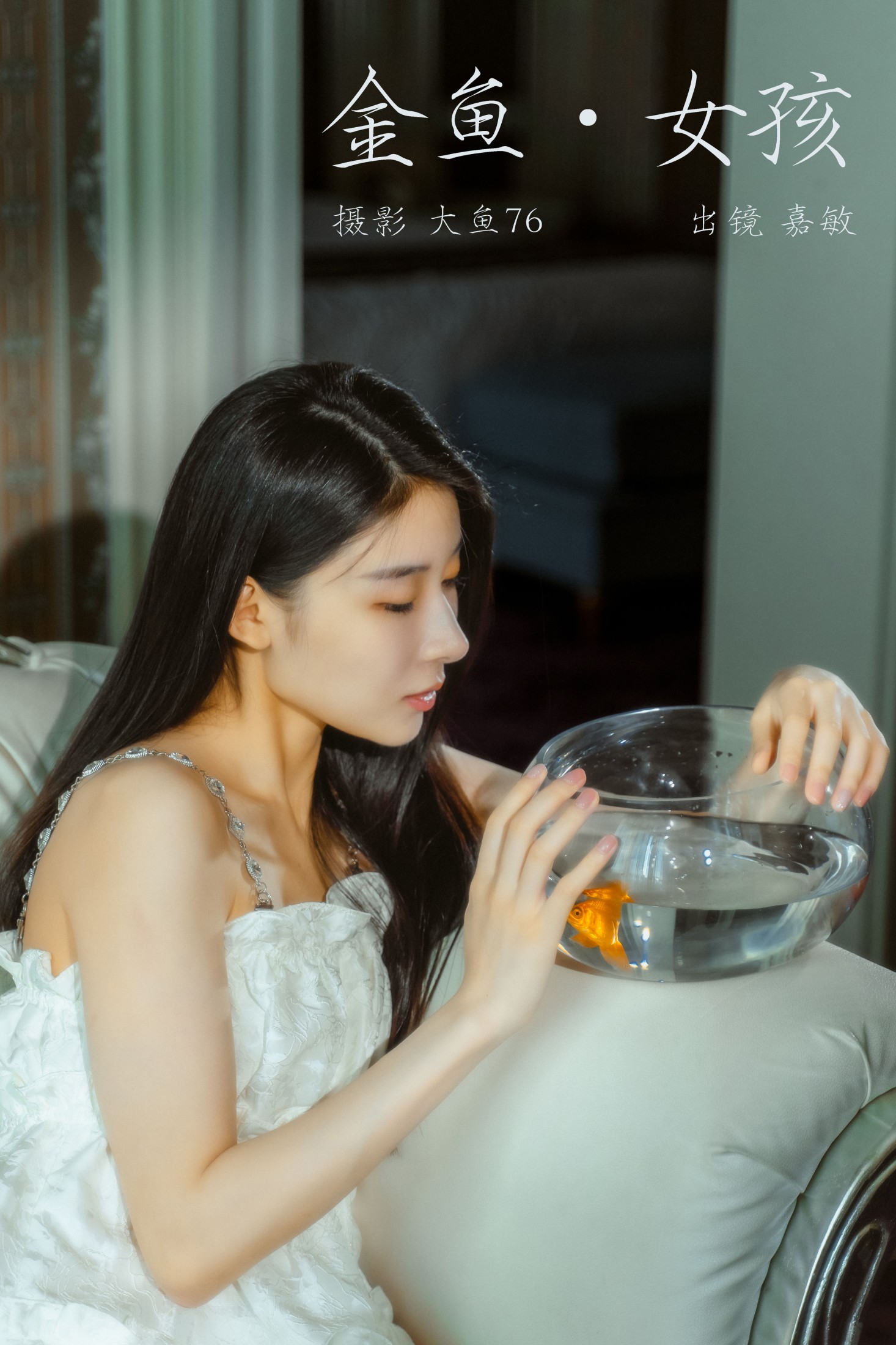嘉敏 – 《金鱼女孩》[52P]-66COS