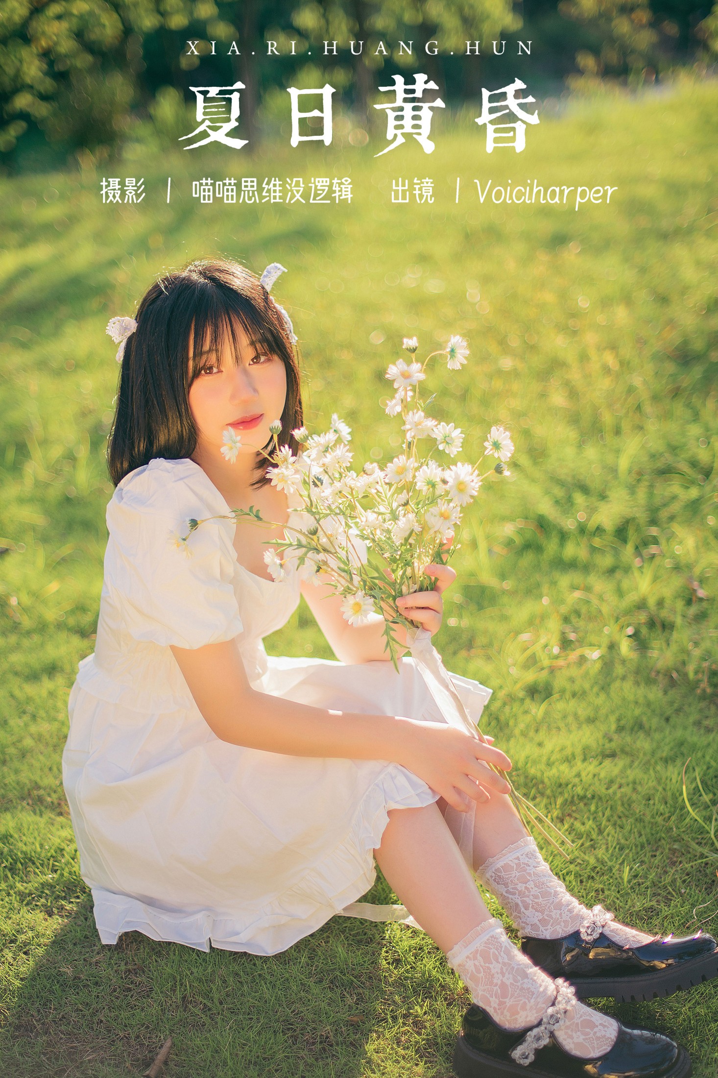 Voiciharper – 《夏日黄昏》[48P]-66COS