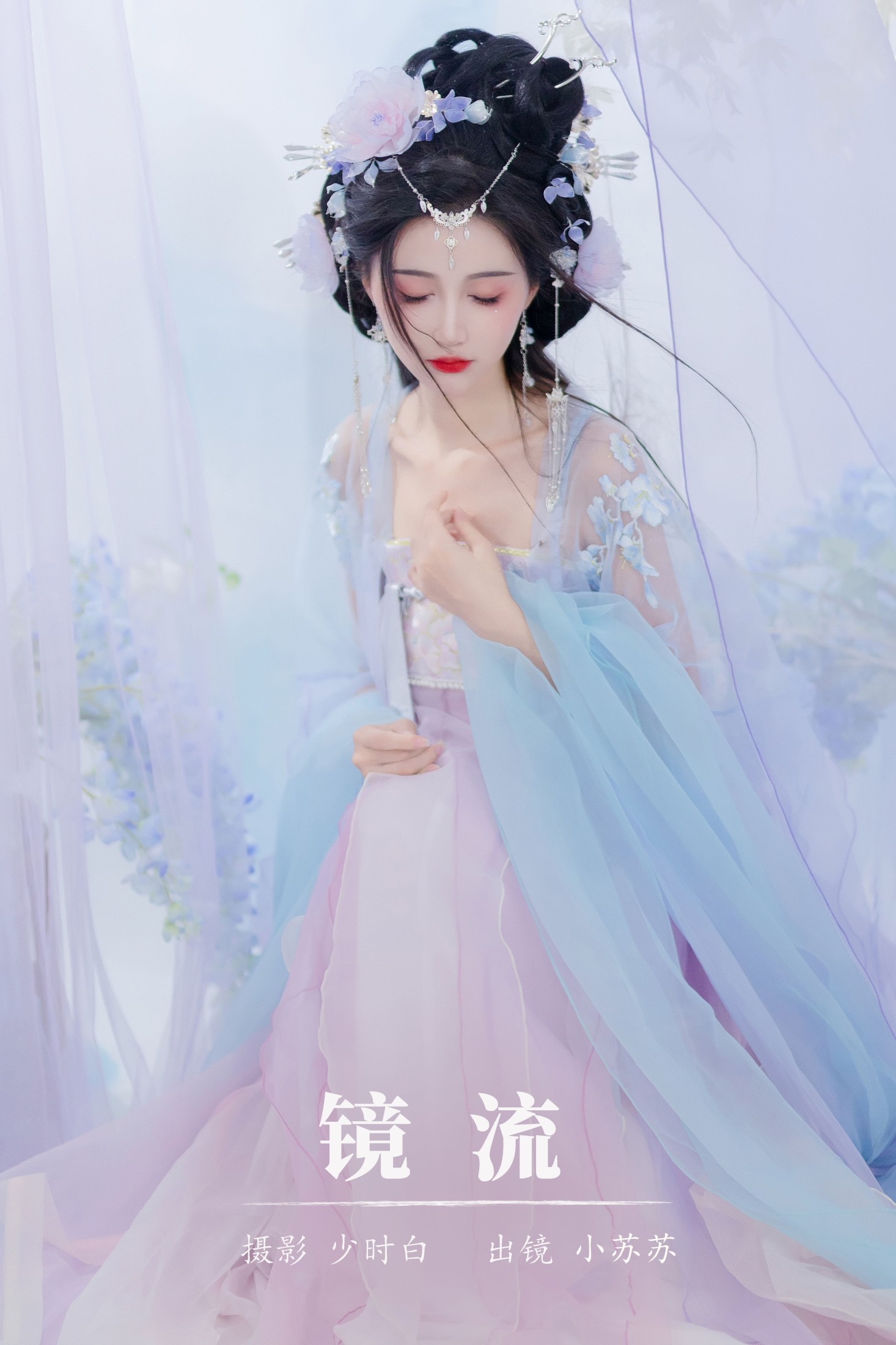 绮罗生的小苏苏 – 《镜流》[30P]-66COS