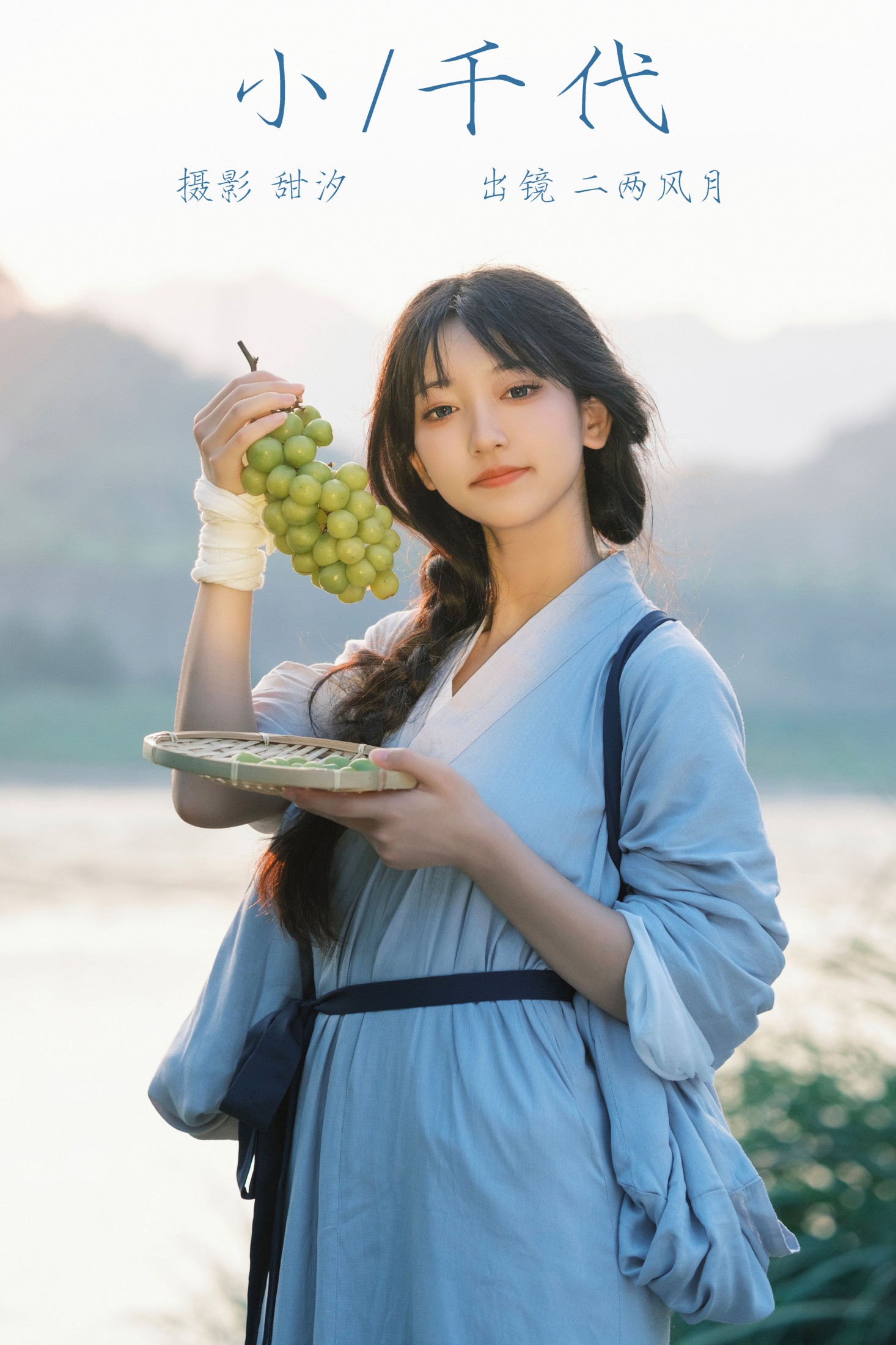 冷酷王爷 – 《小千代》[23P]-66COS
