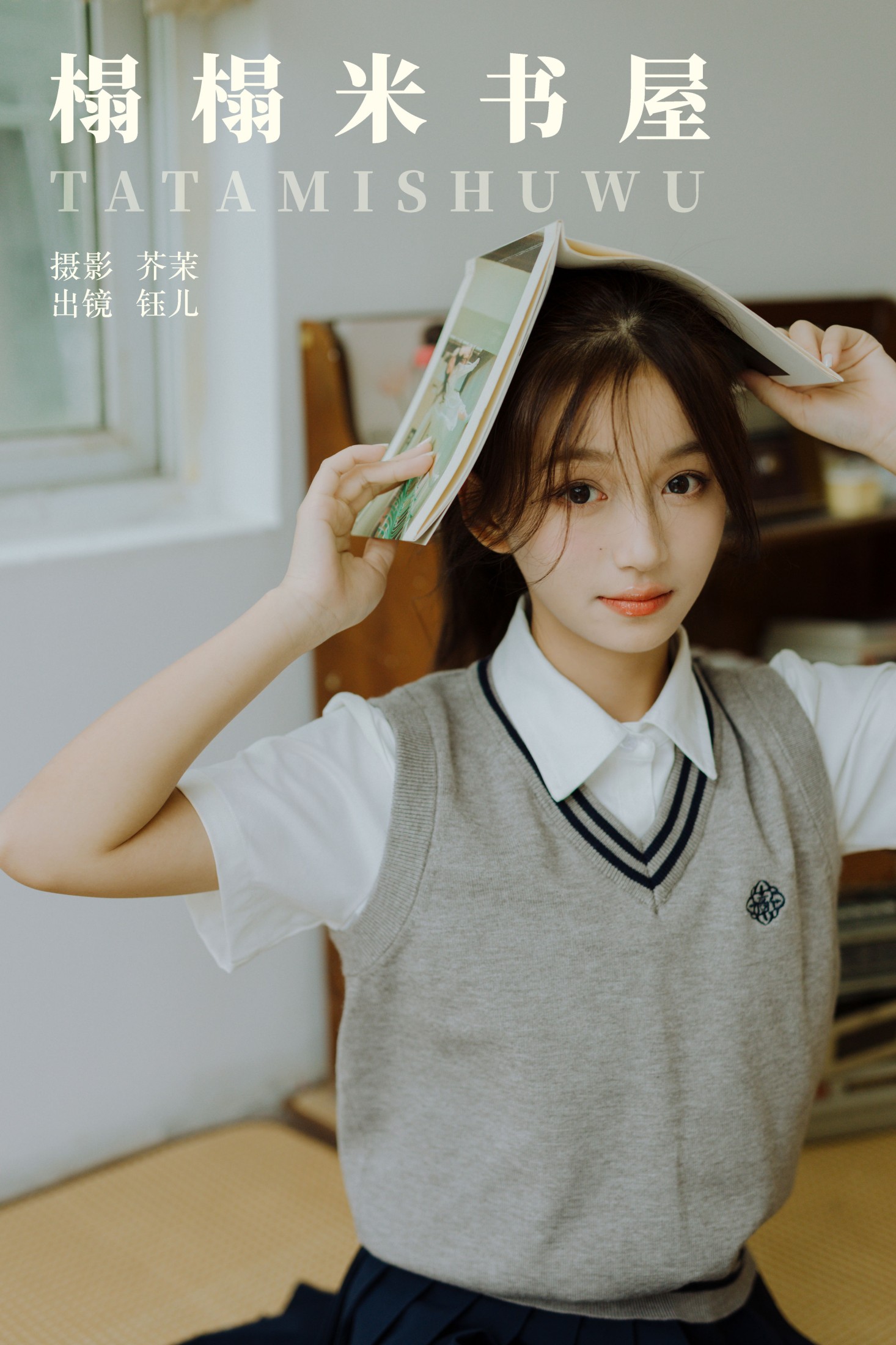 钰儿 – 《榻榻米书屋》[45P]-66COS