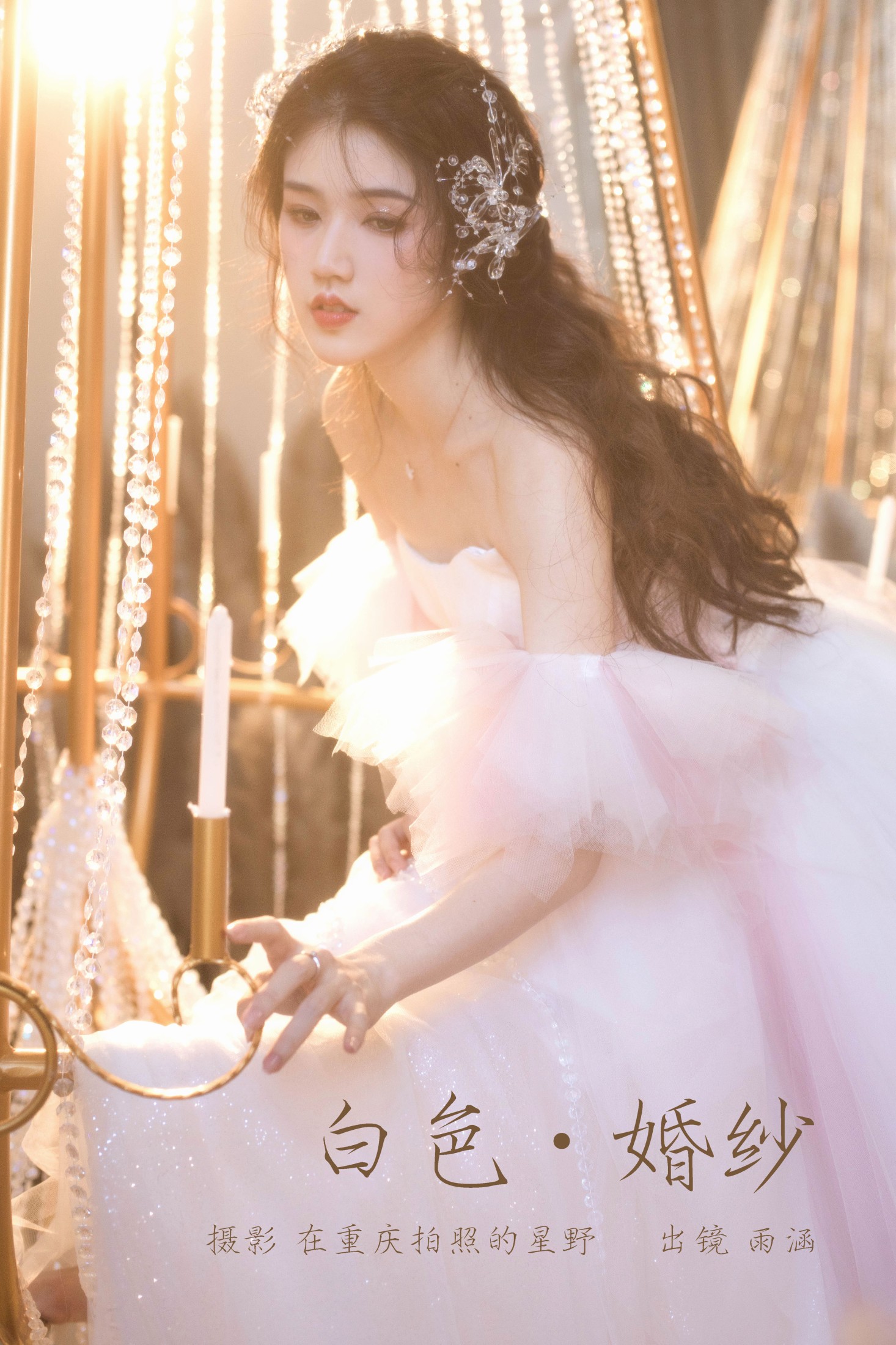 雨涵 – 《白色婚纱》[21P]-66COS