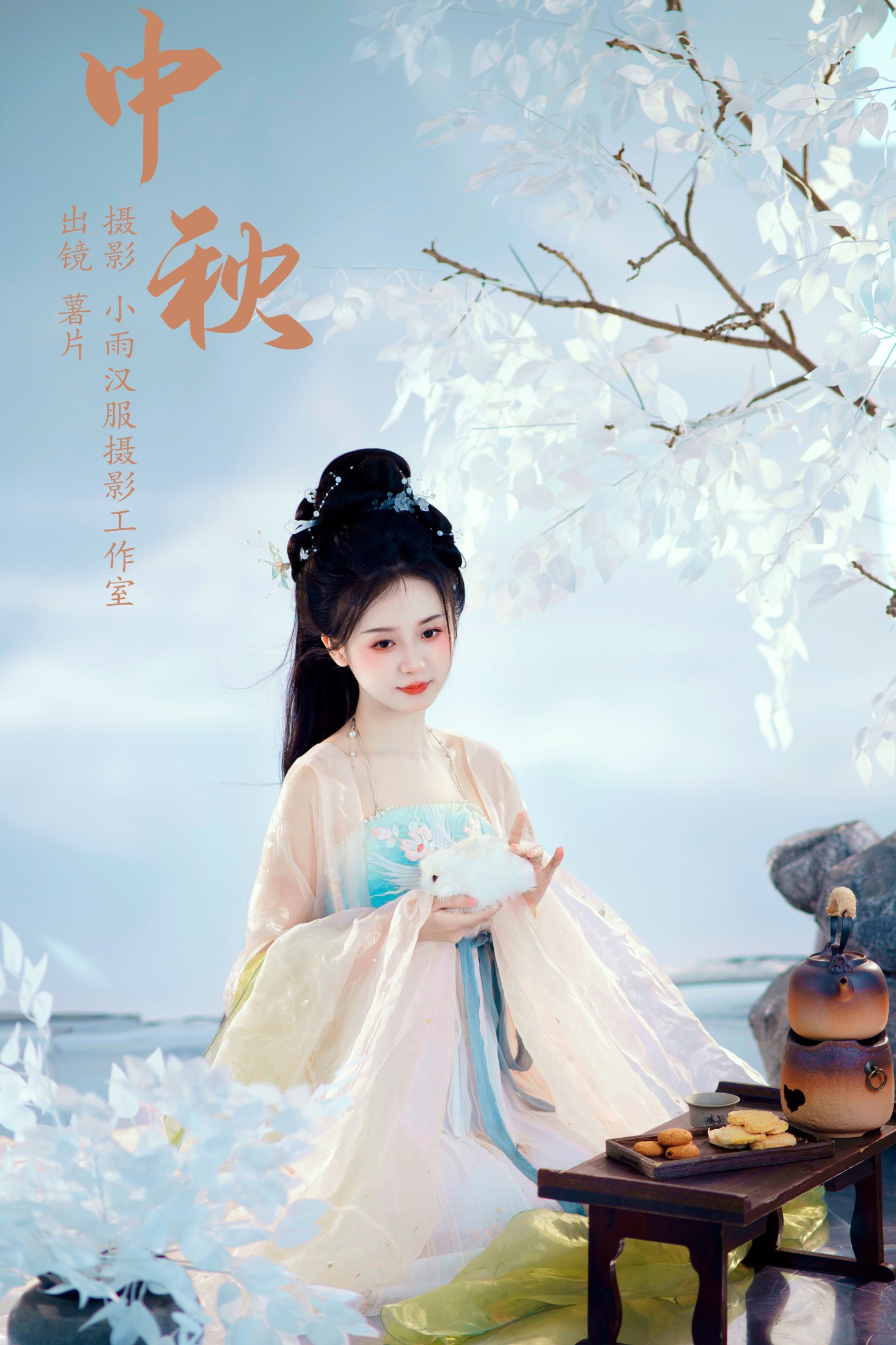 薯片yoyi – 《中秋》[36P]-66COS