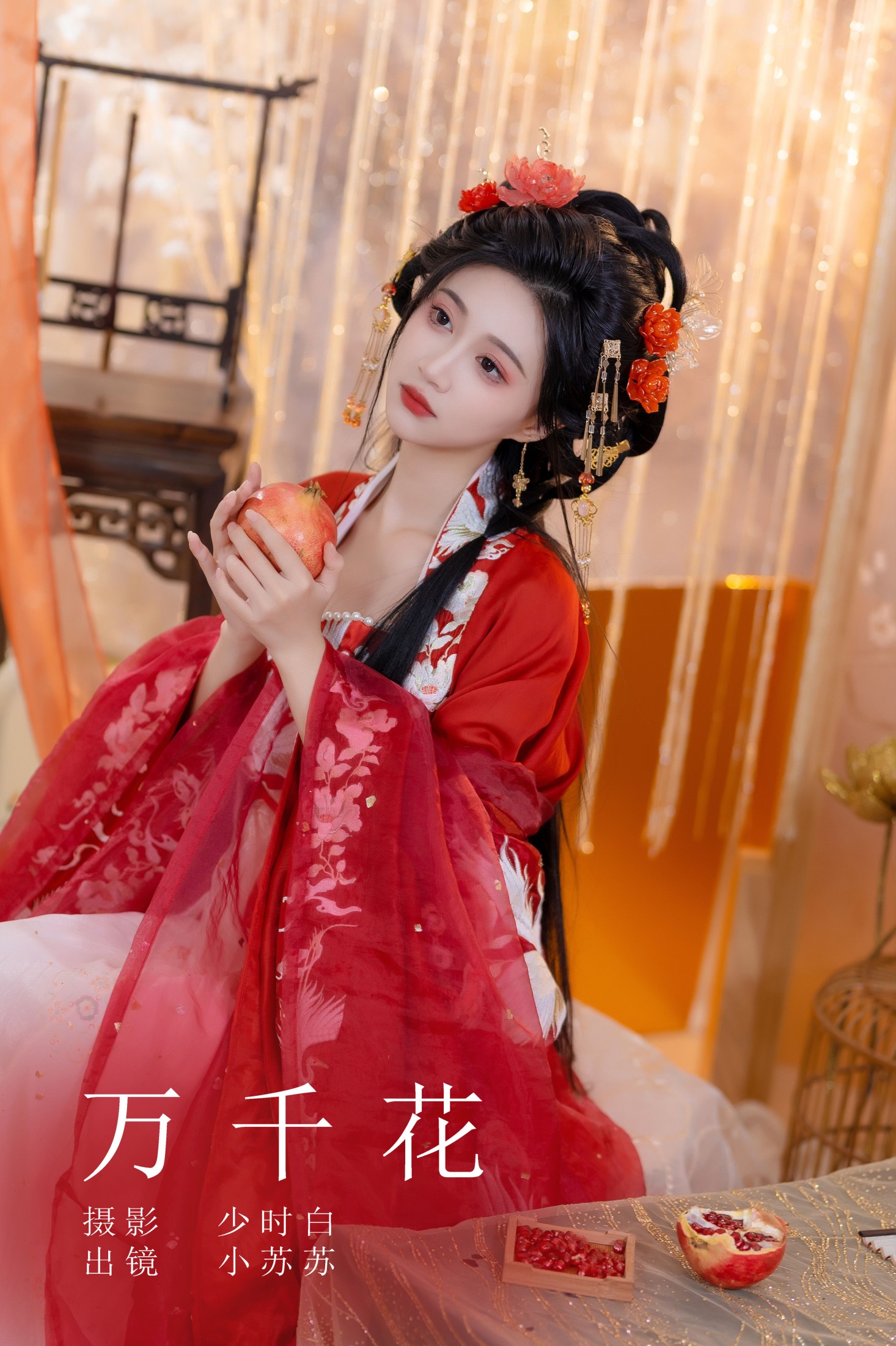 绮罗生的小苏苏 – 《万千花》[28P]-66COS