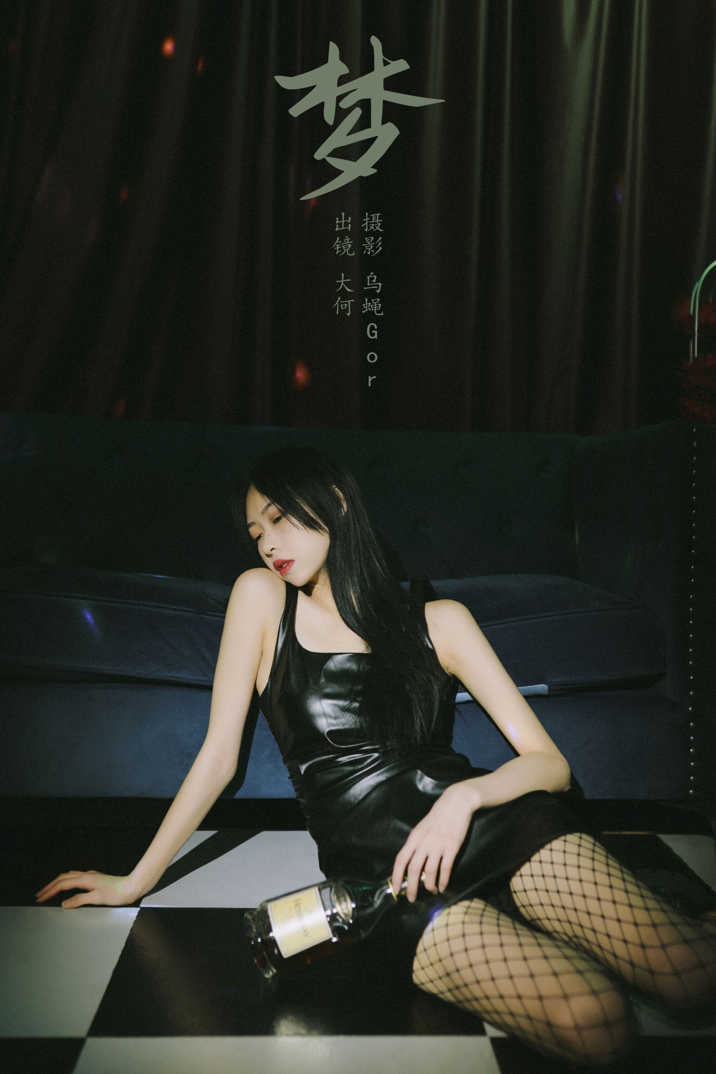 大何 – 《梦》[28P]-66COS