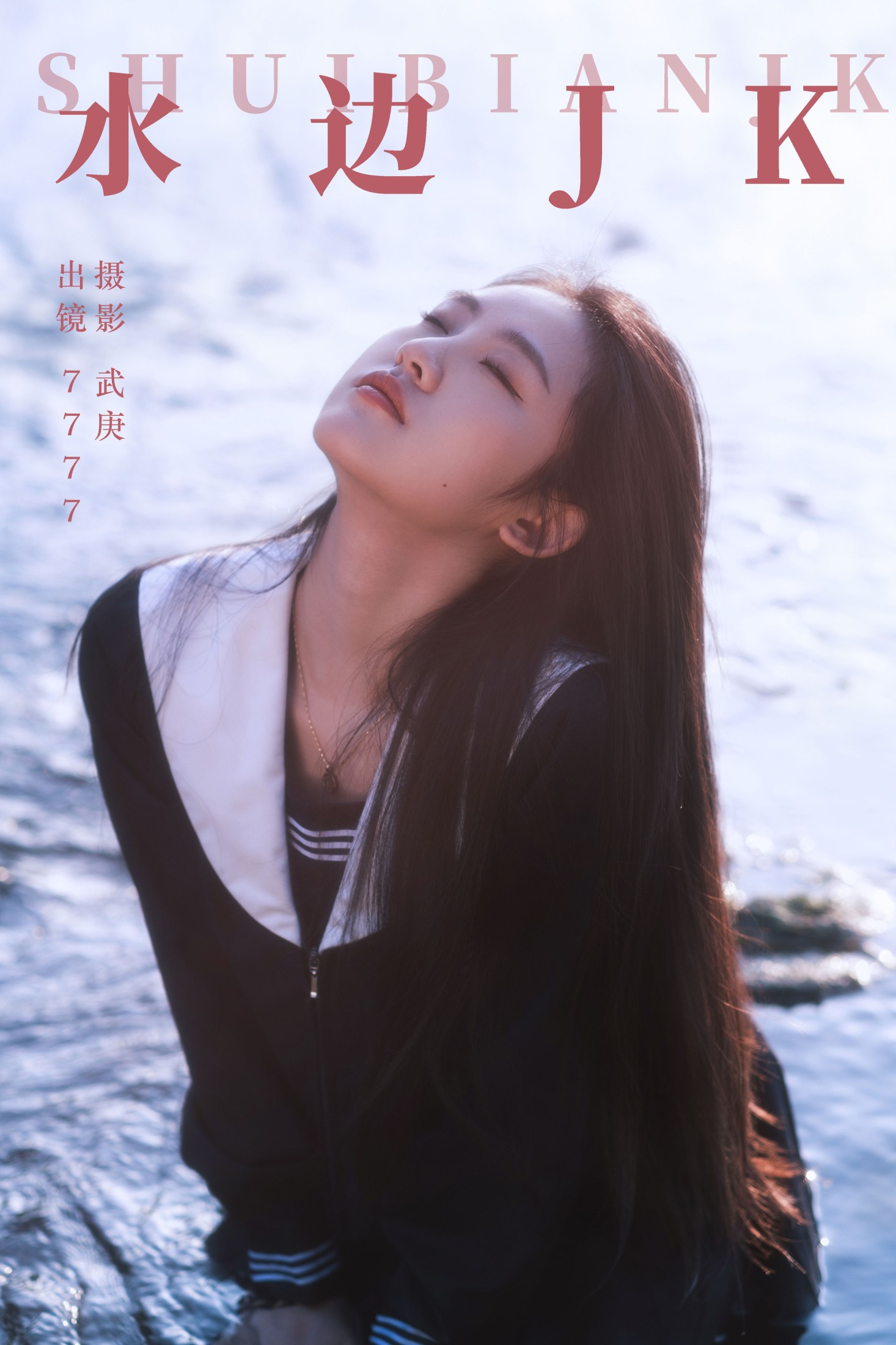 seven – 《水边jk》[34P]-66COS