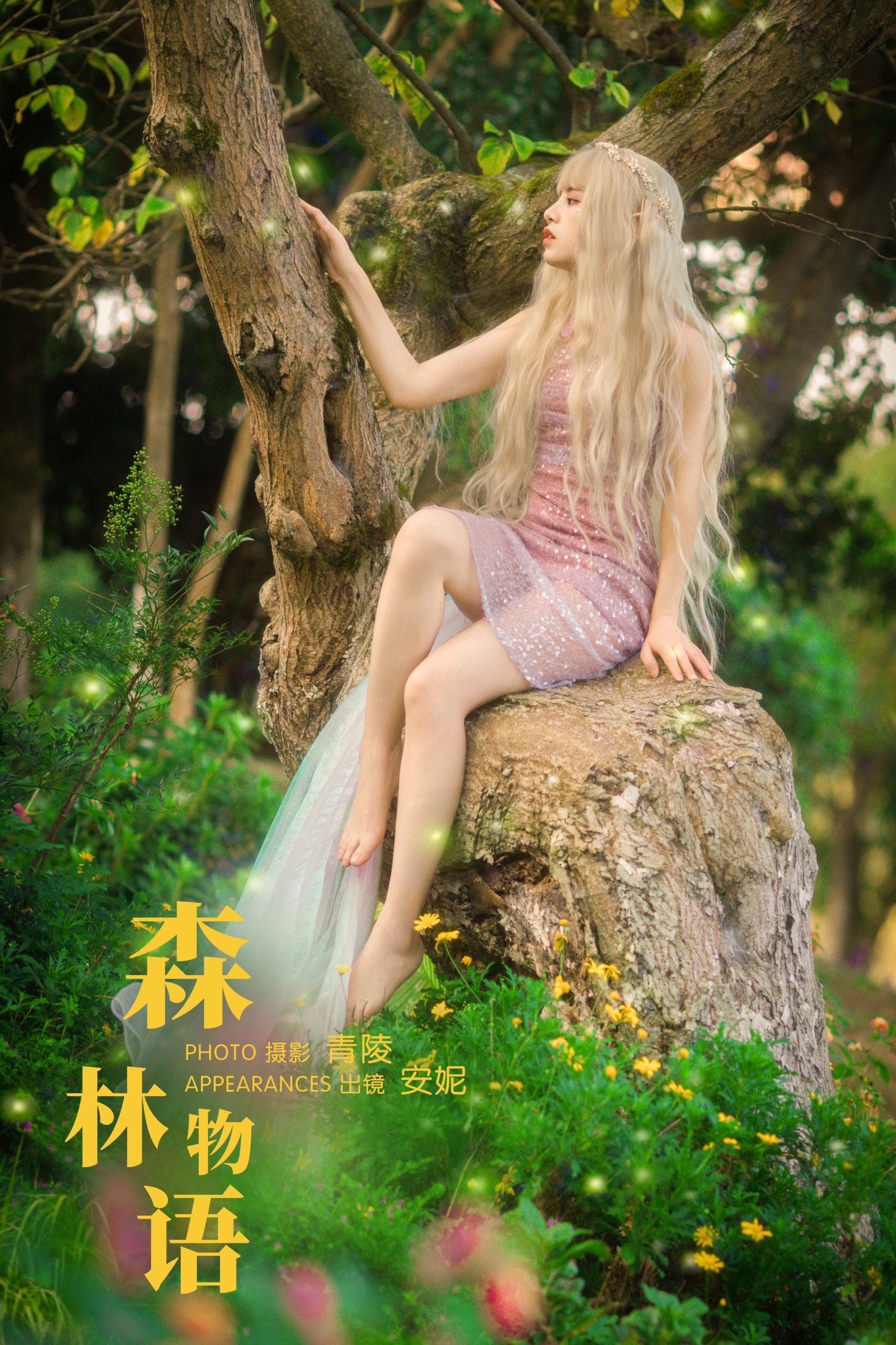 安妮 – 《森林物语》[31P]-66COS