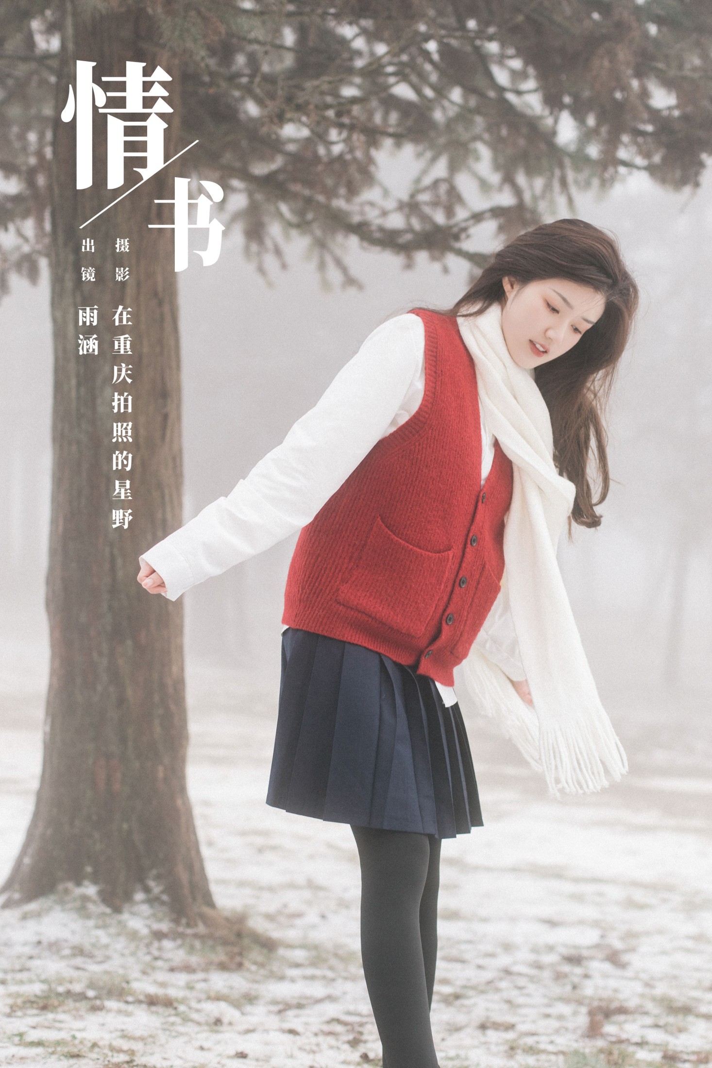 雨涵 – 《情书》[21P]-66COS