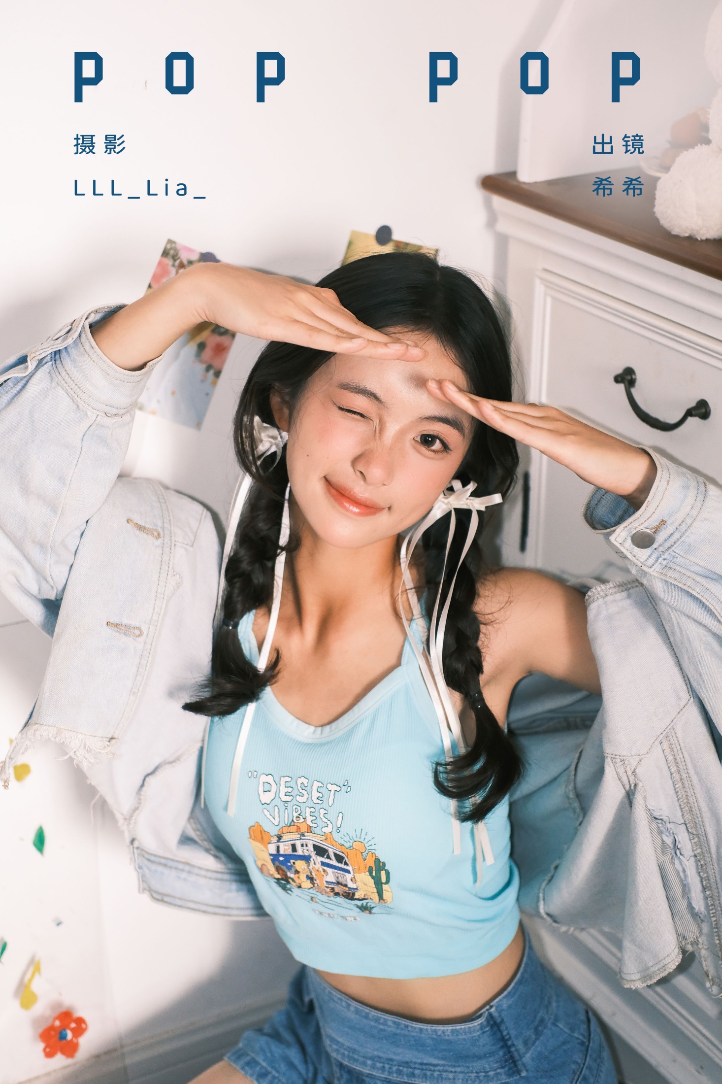 希希 – 《pop pop》[29P]-66COS
