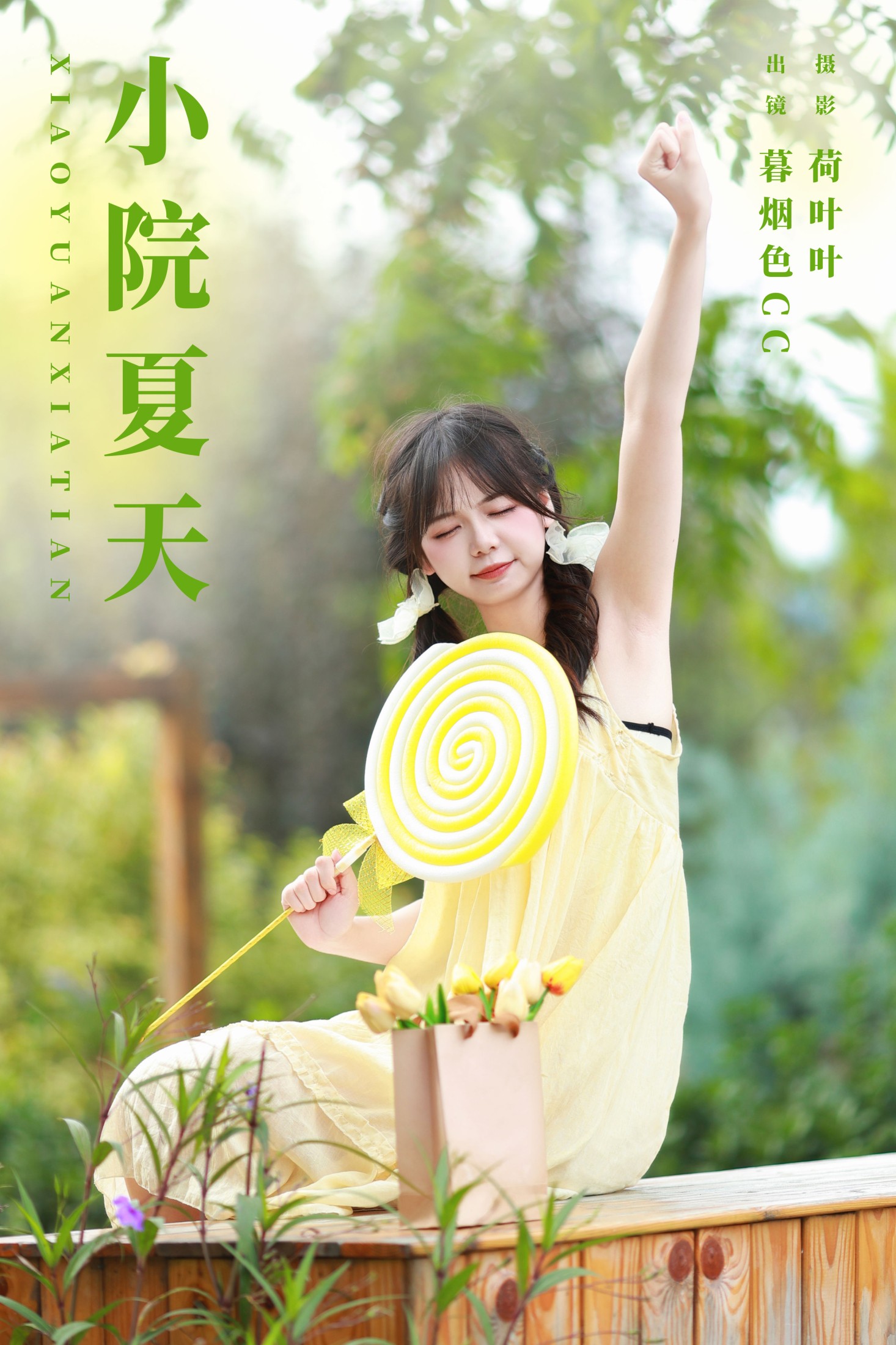 暮烟色CC – 《小院夏天》[38P]-66COS