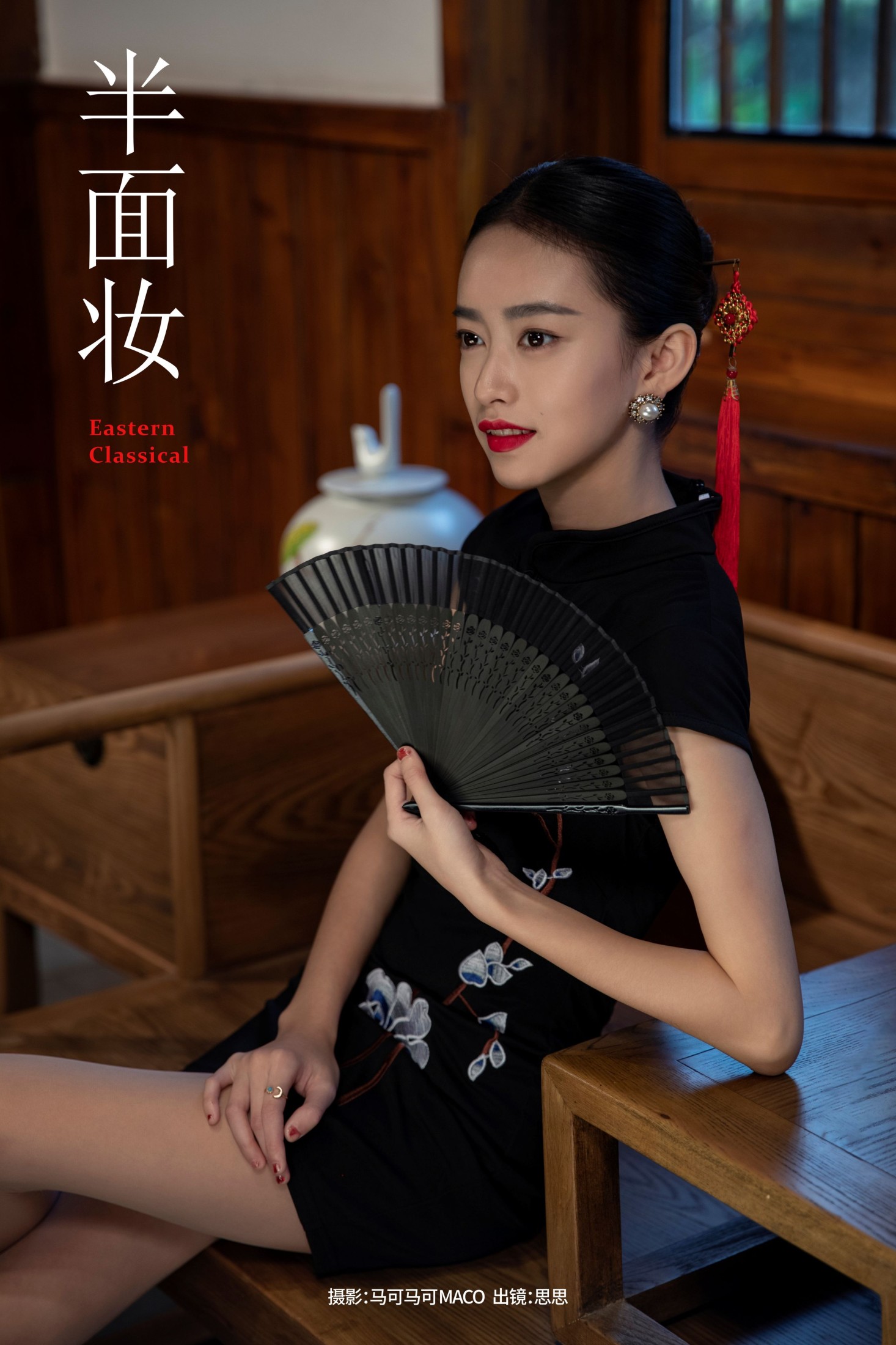 安仔麻麻 – 《半面妆》[25P]-66COS