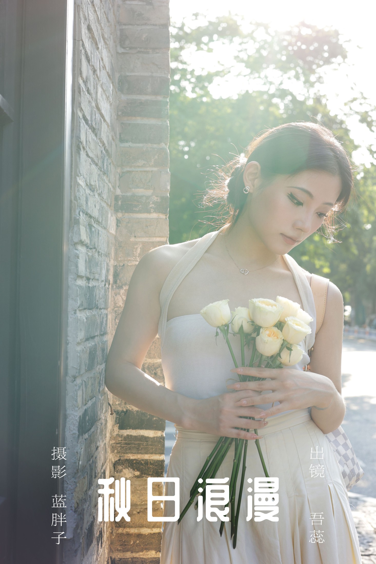 吾蕊- – 《秋日浪漫》[29P]-66COS