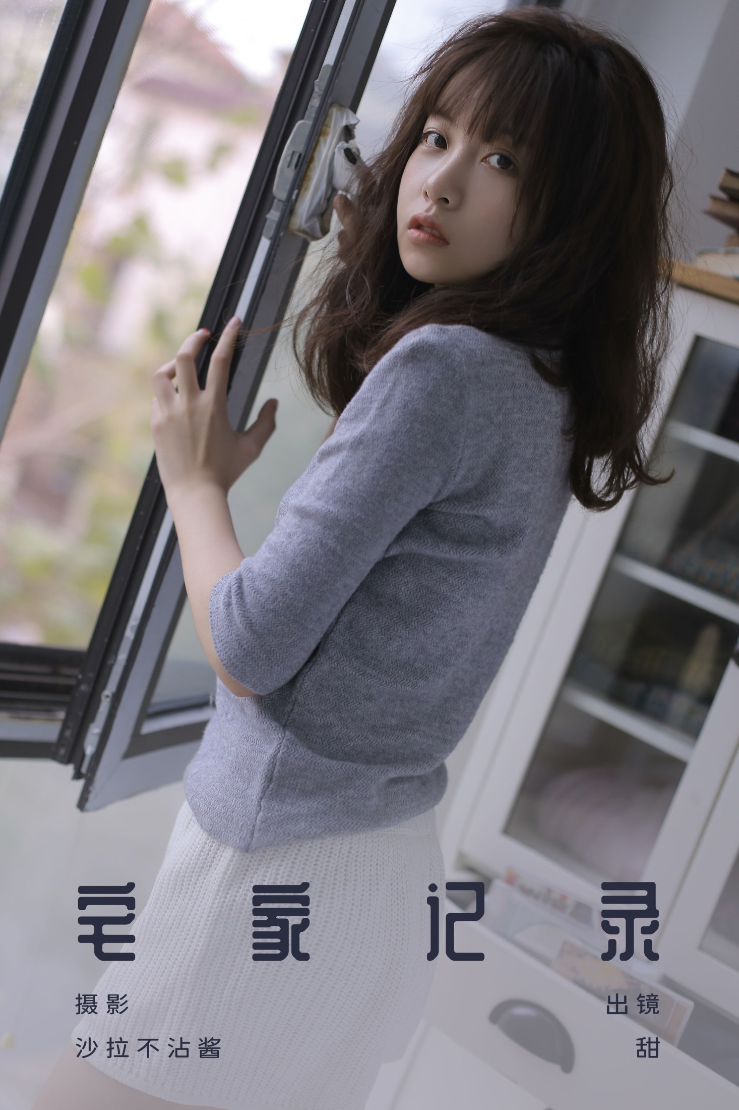杨甜Tiana – 《宅家记录》[28P]-66COS