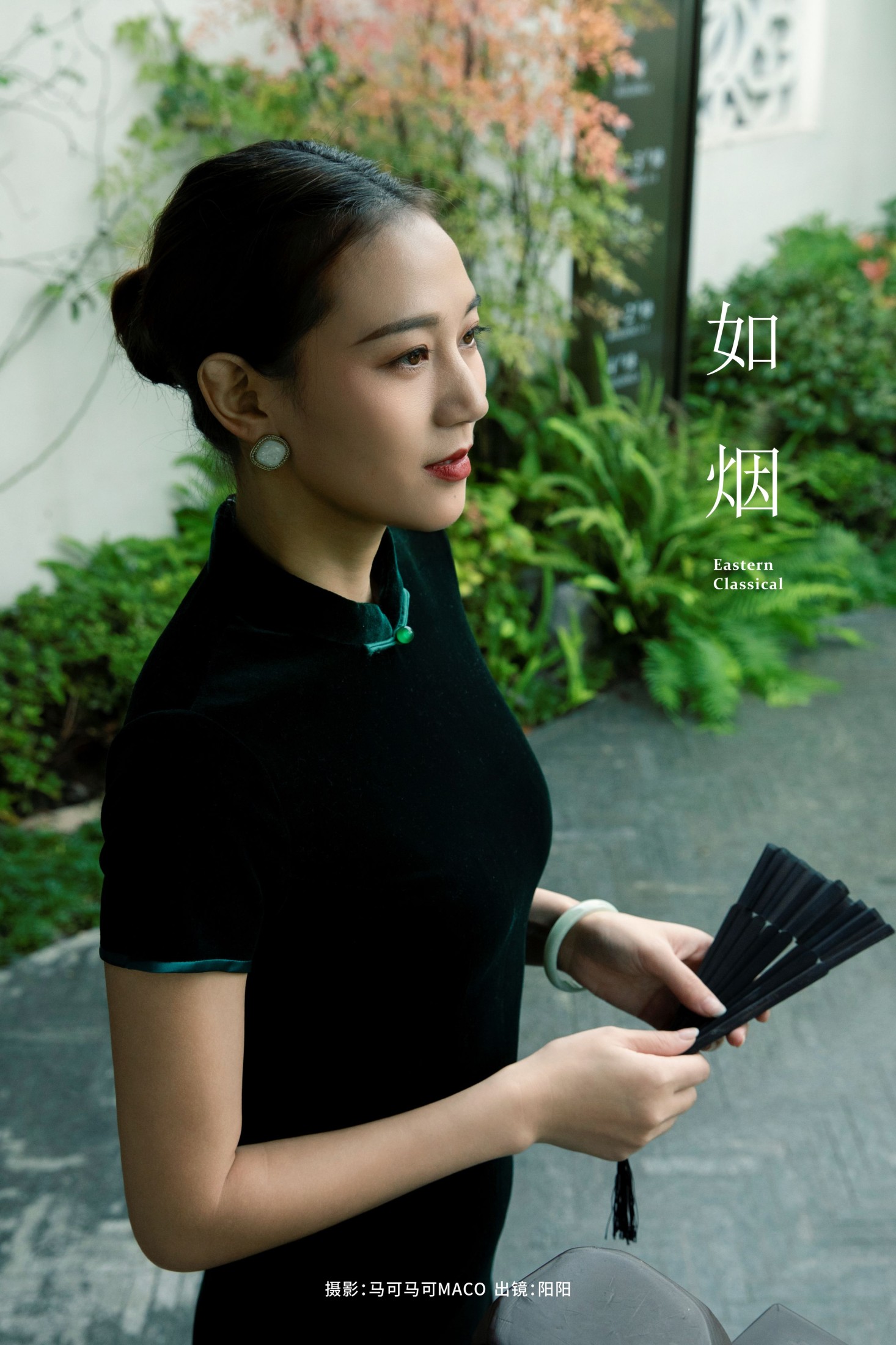 阳阳 – 《如烟》[33P]-66COS